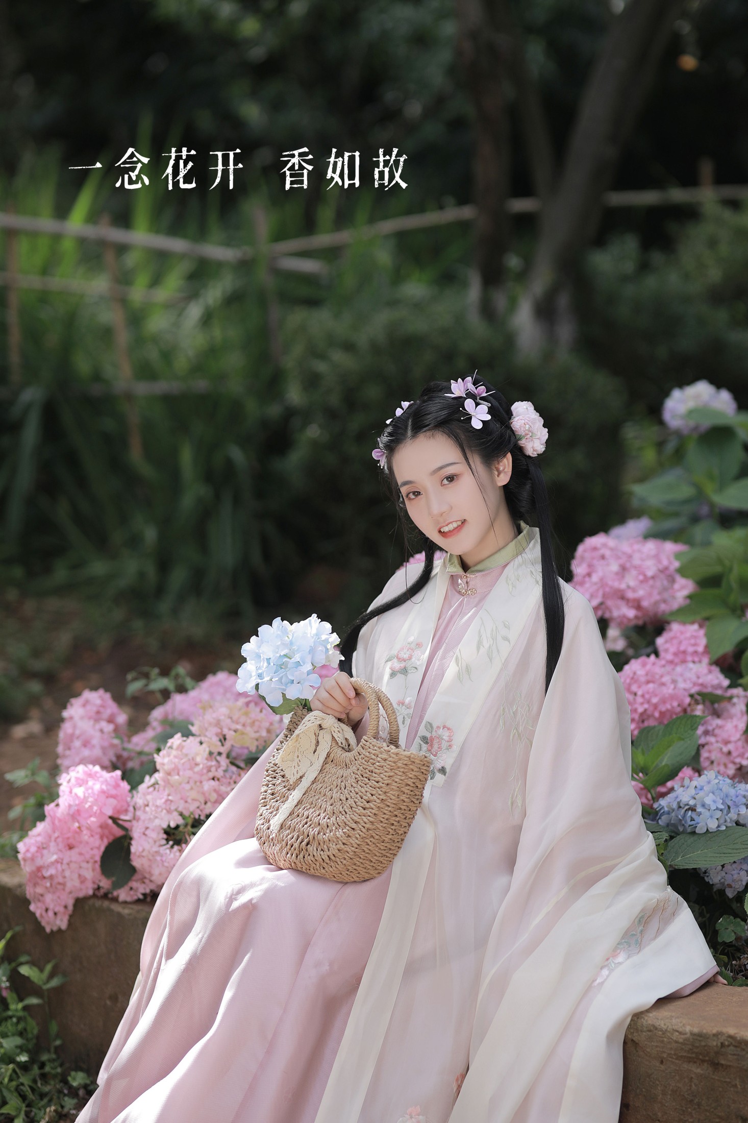 Dear-郑同学 – 《一念花开，香如故》[38P] 插图1