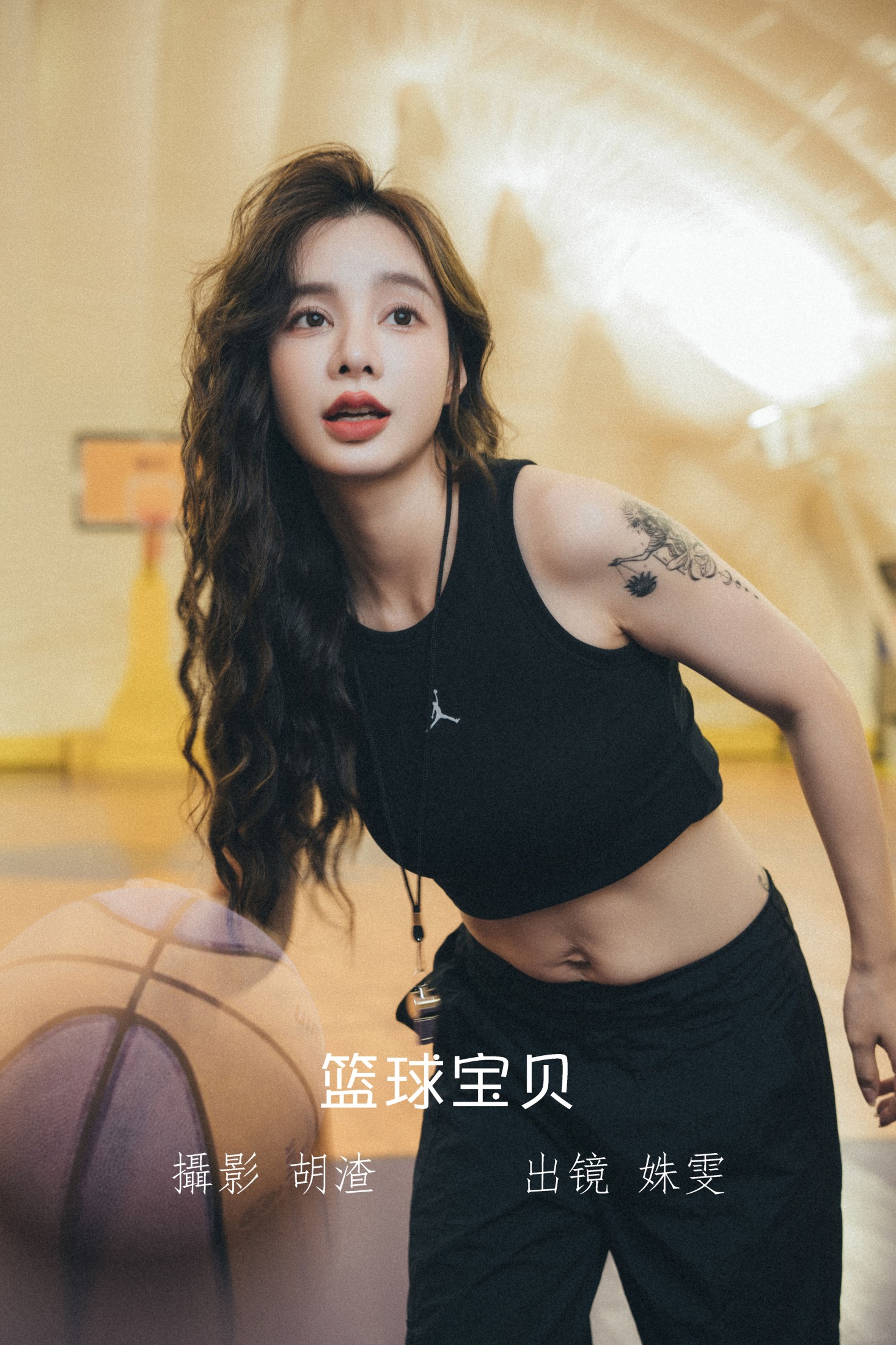 姝雯同学 – 《篮球宝贝》[28P] 插图1