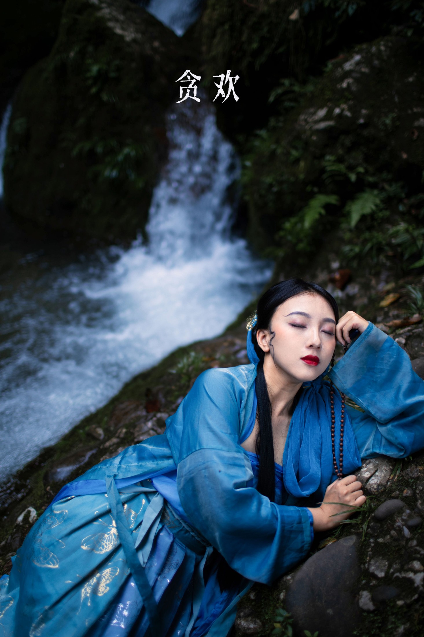 MMMhedym – 《贪欢》[26P] 插图1