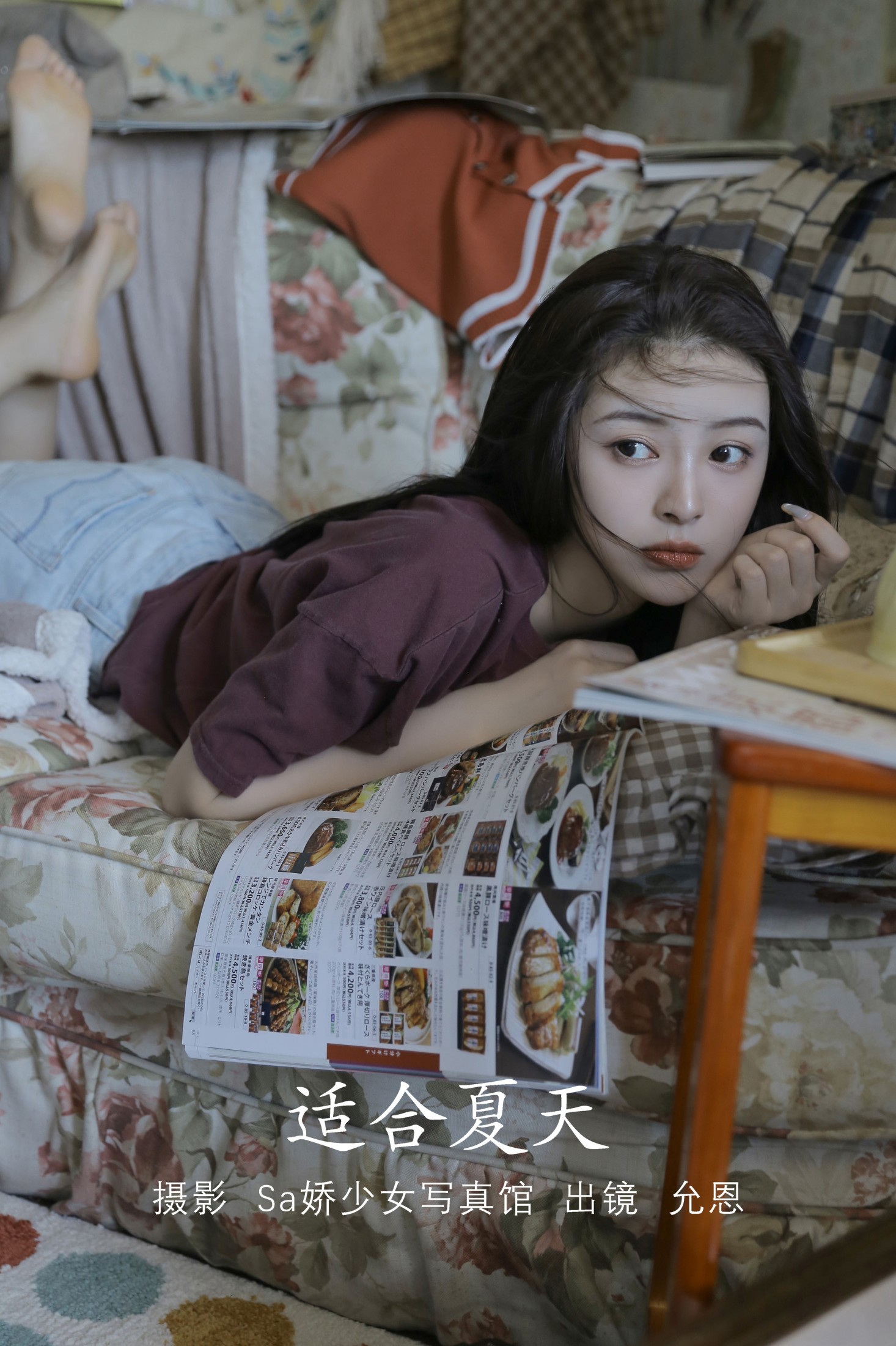 胡允恩YooEn – 《适合夏天》[47P] 插图1