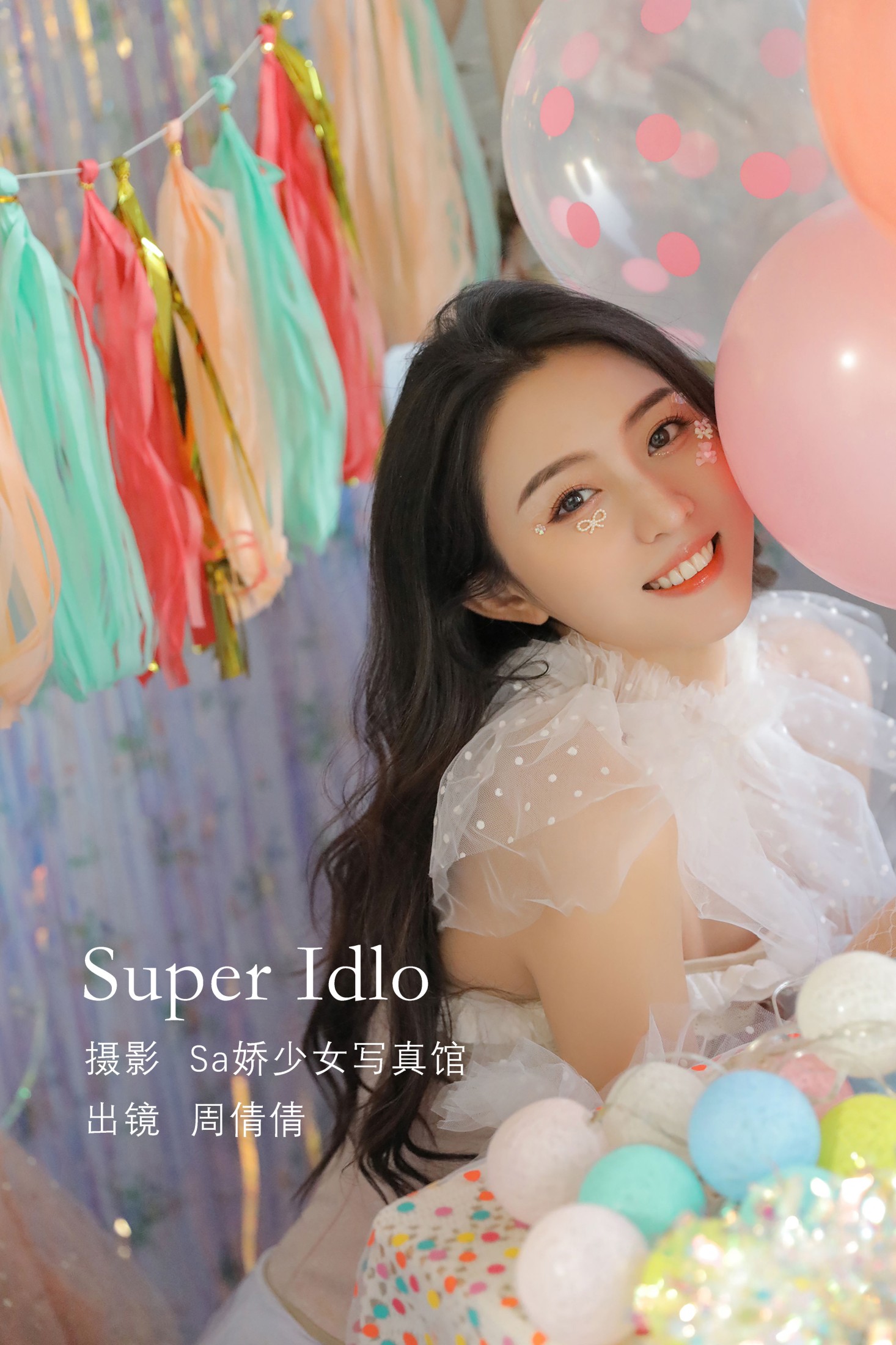周倩倩啊 – 《Super Iold》[23P] 插图1