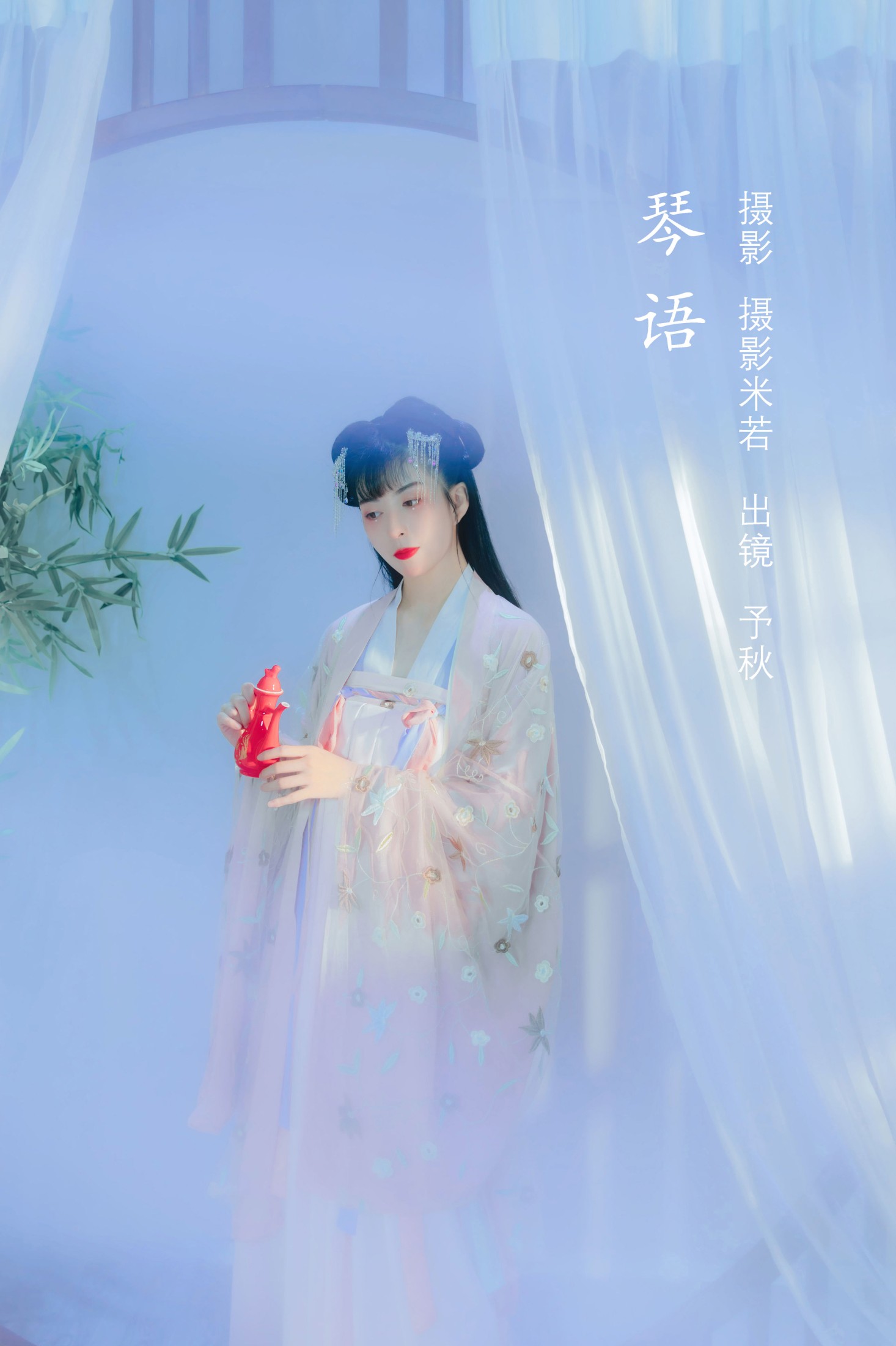 秘制大何酱 – 《琴语》[22P] 插图1