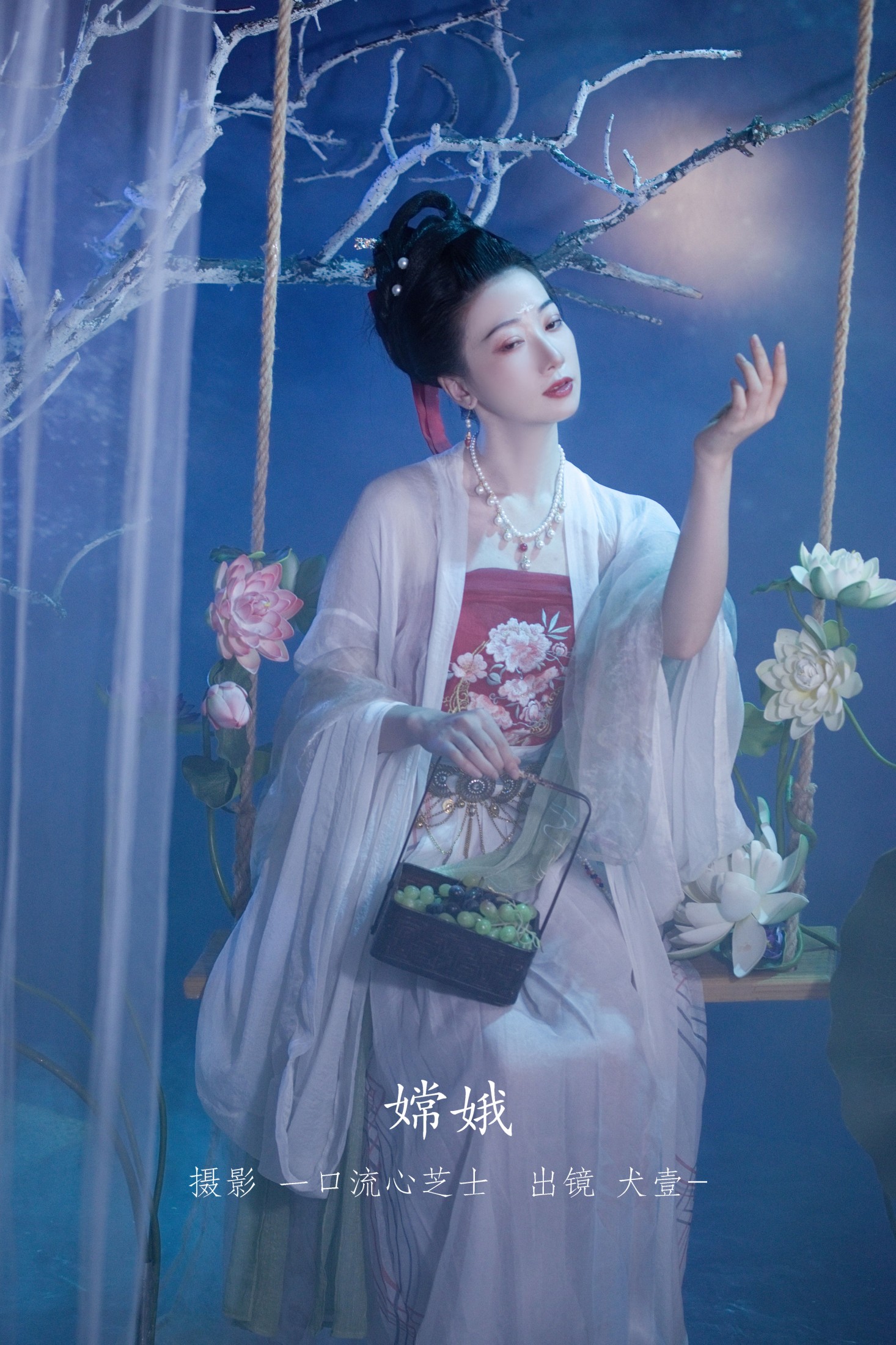 犬壹- – 《嫦娥》[33P] 插图1