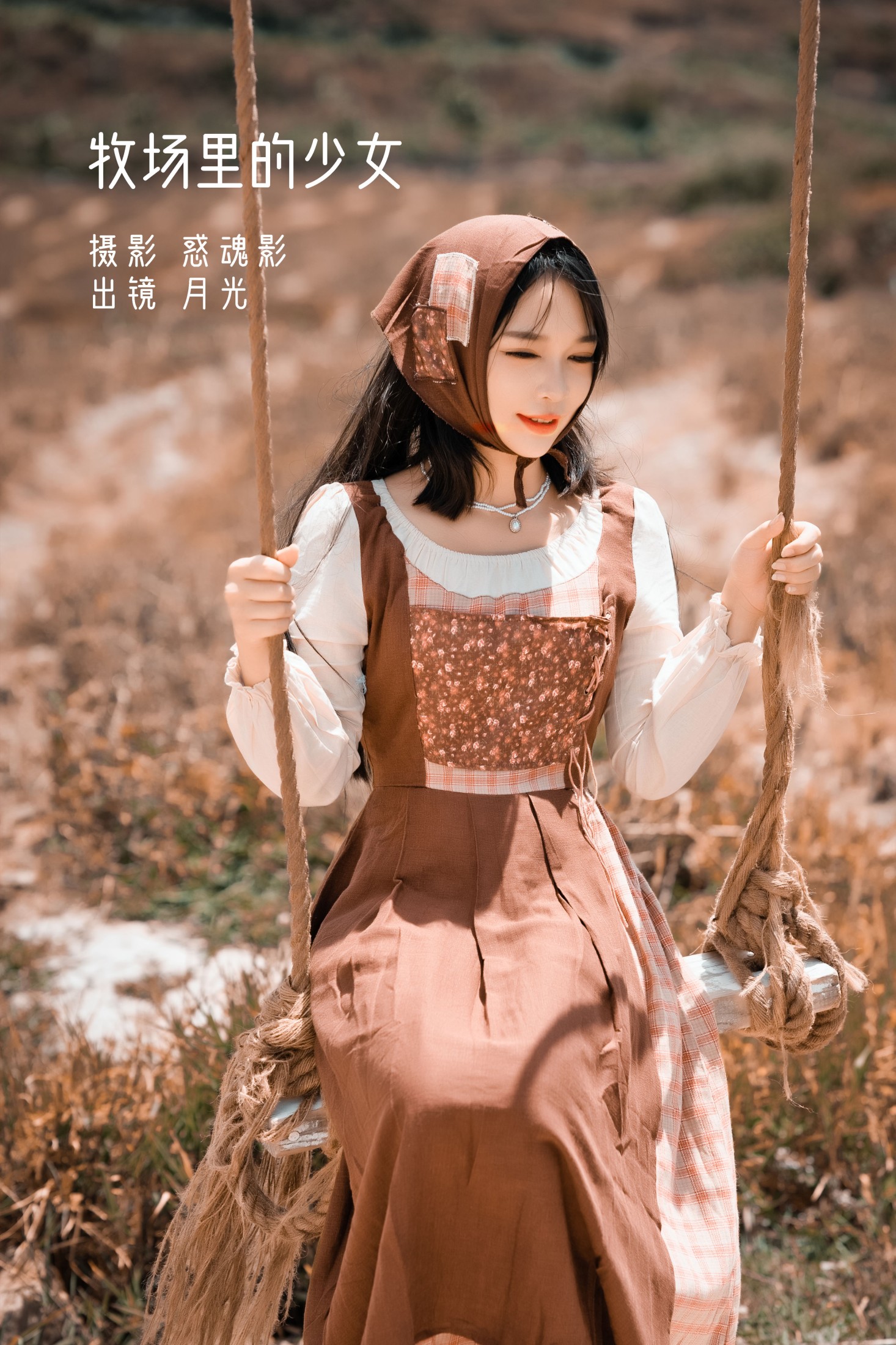 月光 – 《牧场里的少女》[44P] 插图1