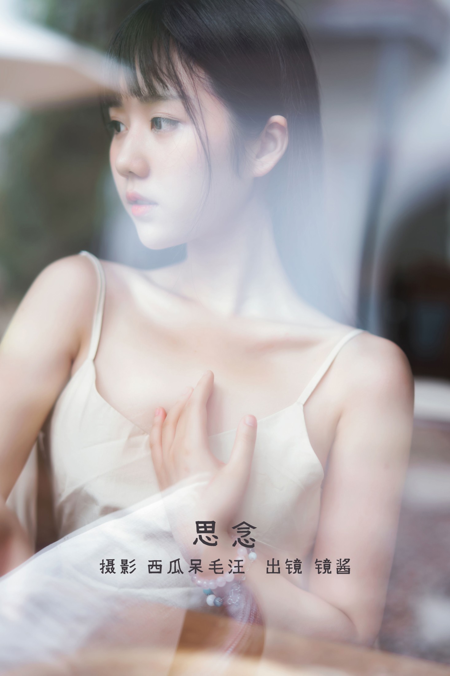 镜酱_ – 《思念》[20P] 插图1