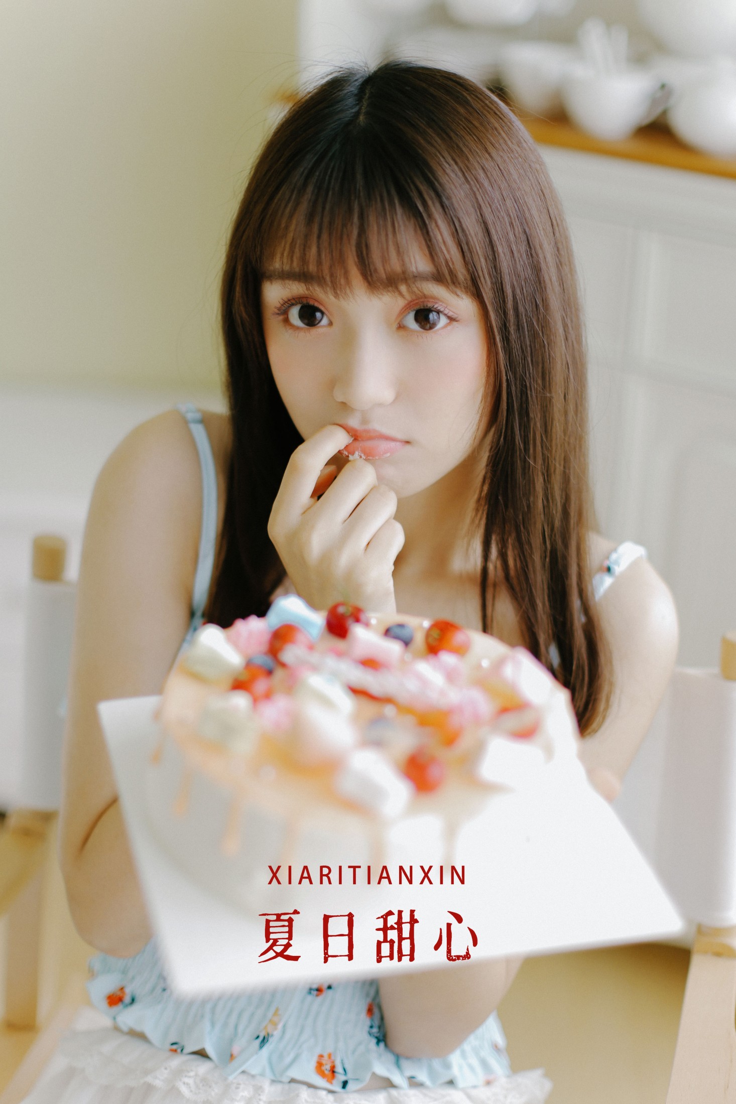 一条鱼尾 – 《夏日甜心》[33P] 插图1