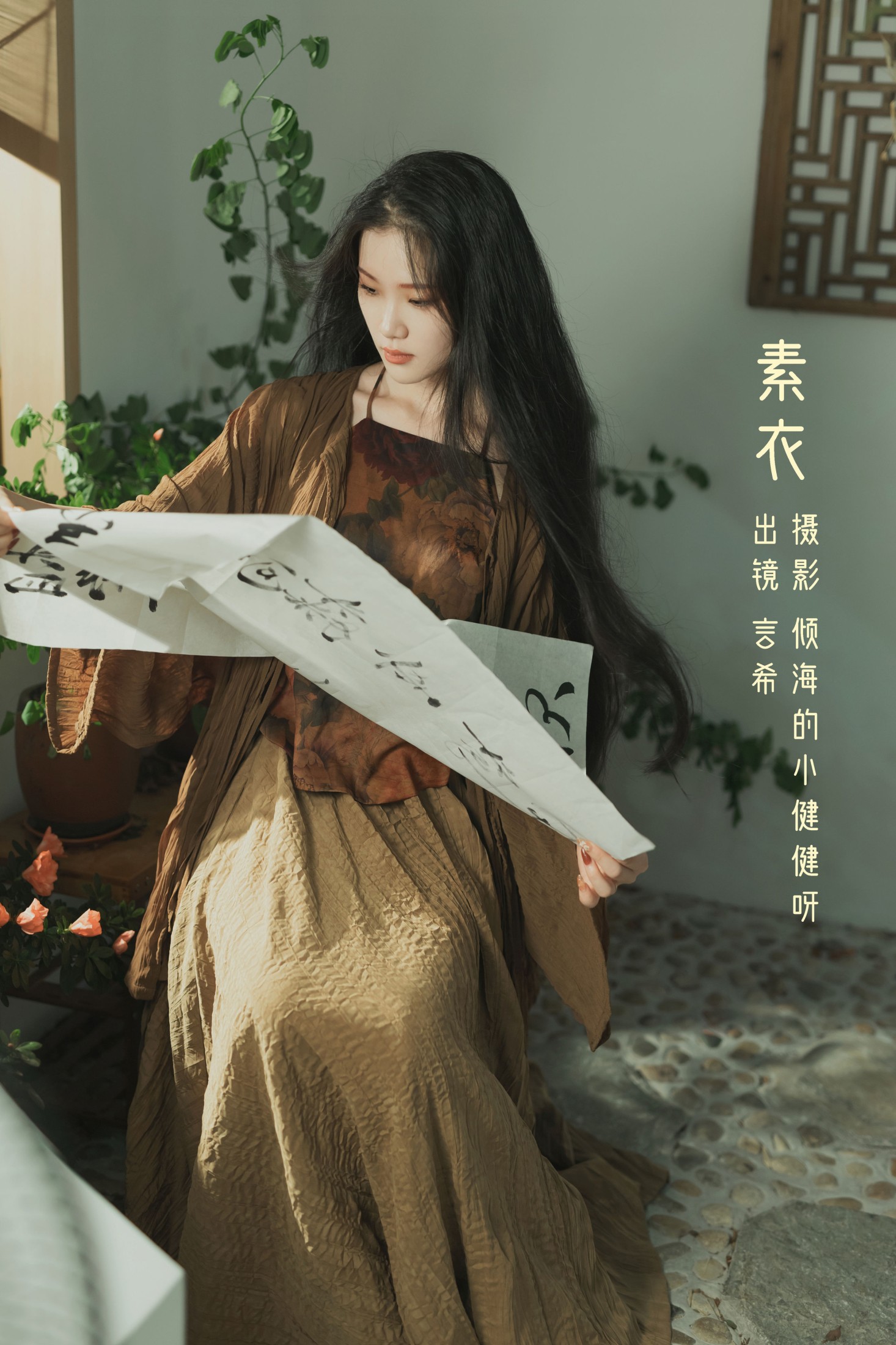 相望回首喵喵喵 – 《素衣》[35P] 插图1