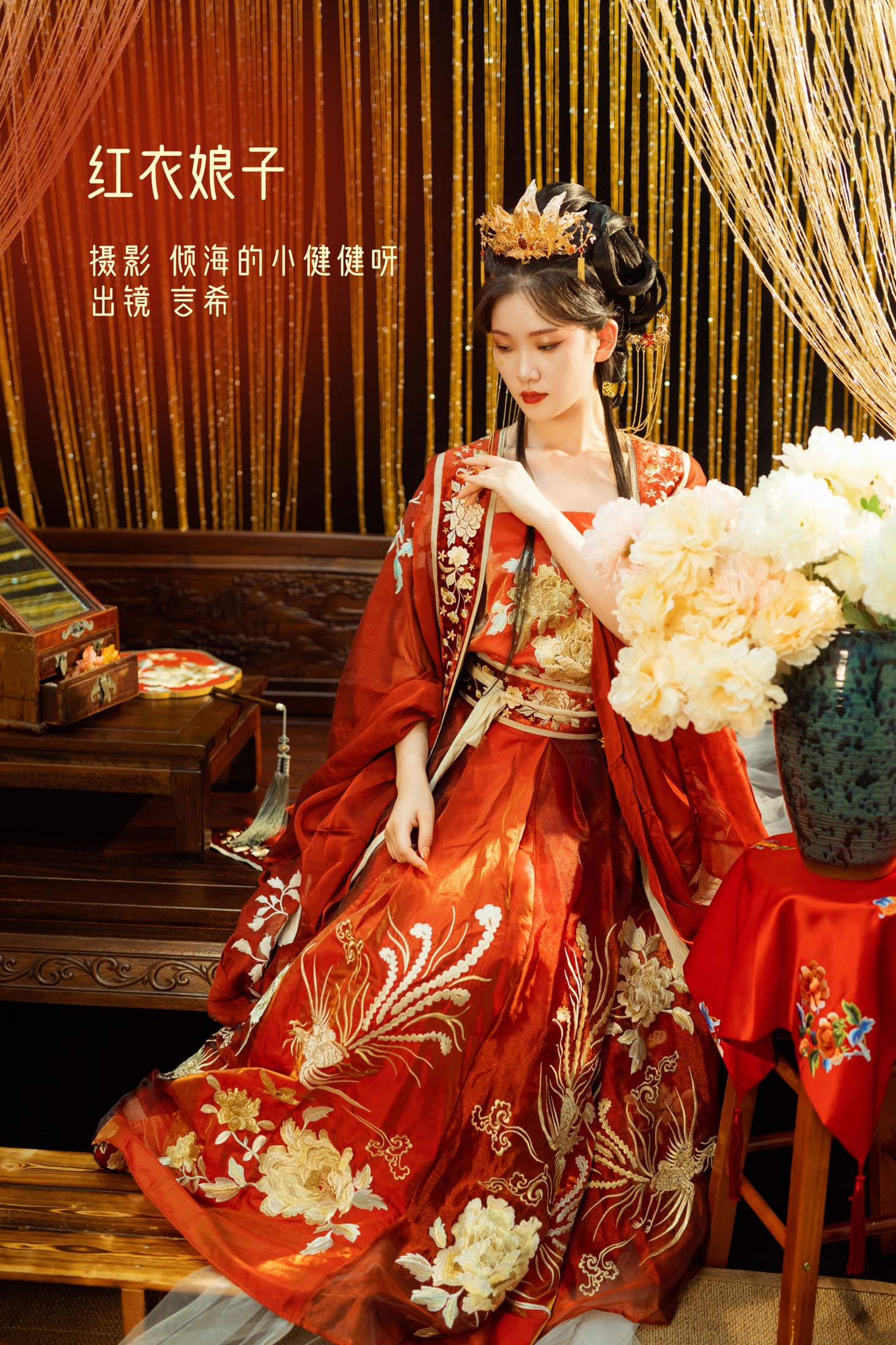 相望回首喵喵喵 – 《红衣娘子》[48P] 插图1
