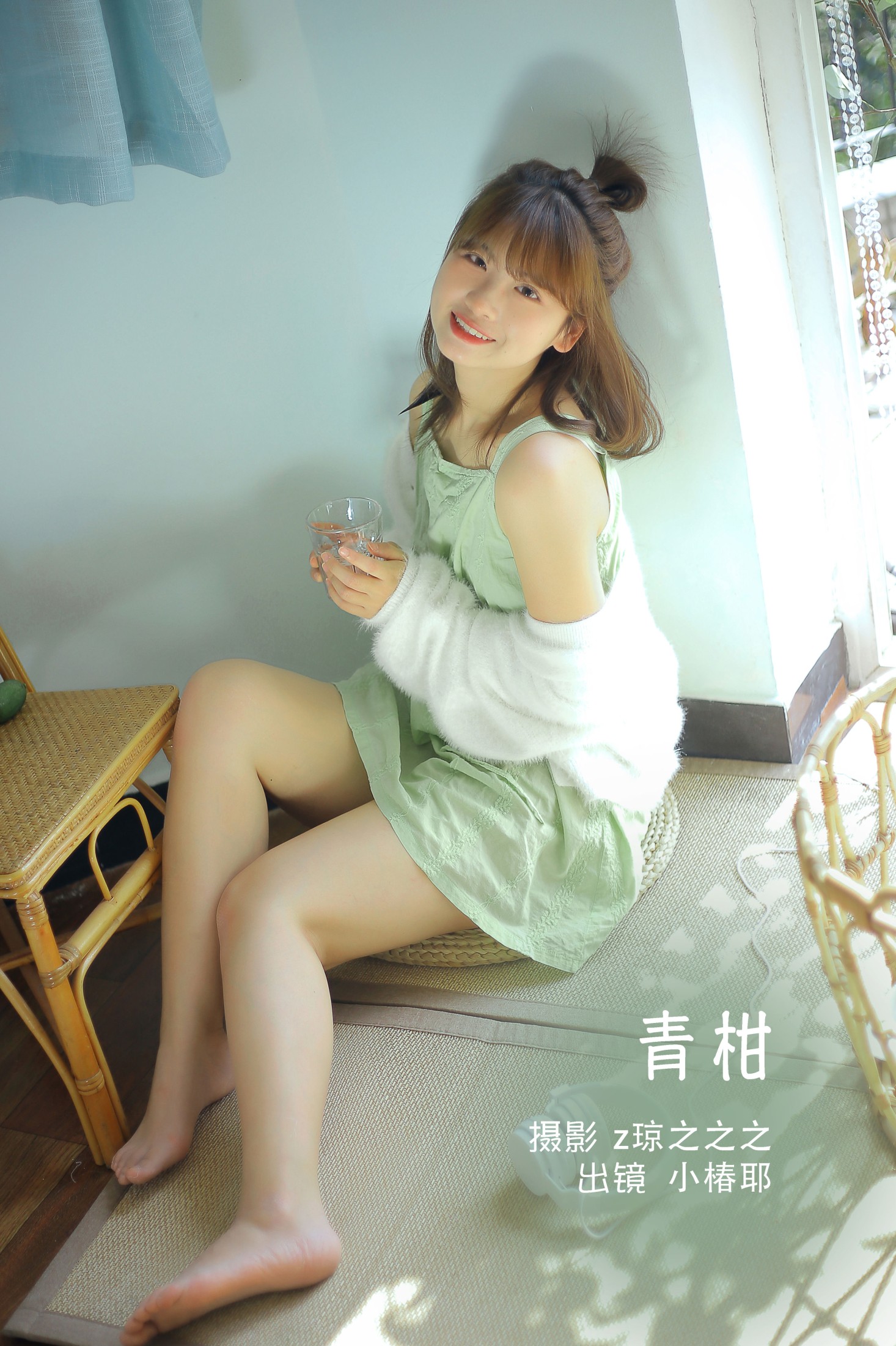 小椿耶 – 《青柑》[30P] 插图1