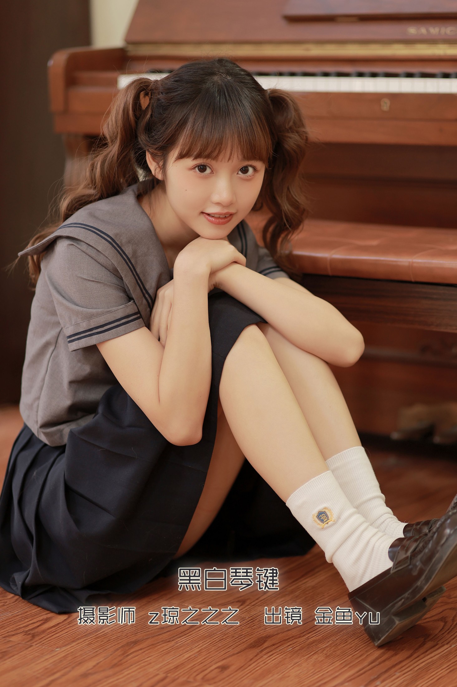 -金鱼yu – 《黑白琴键》[22P] 插图1