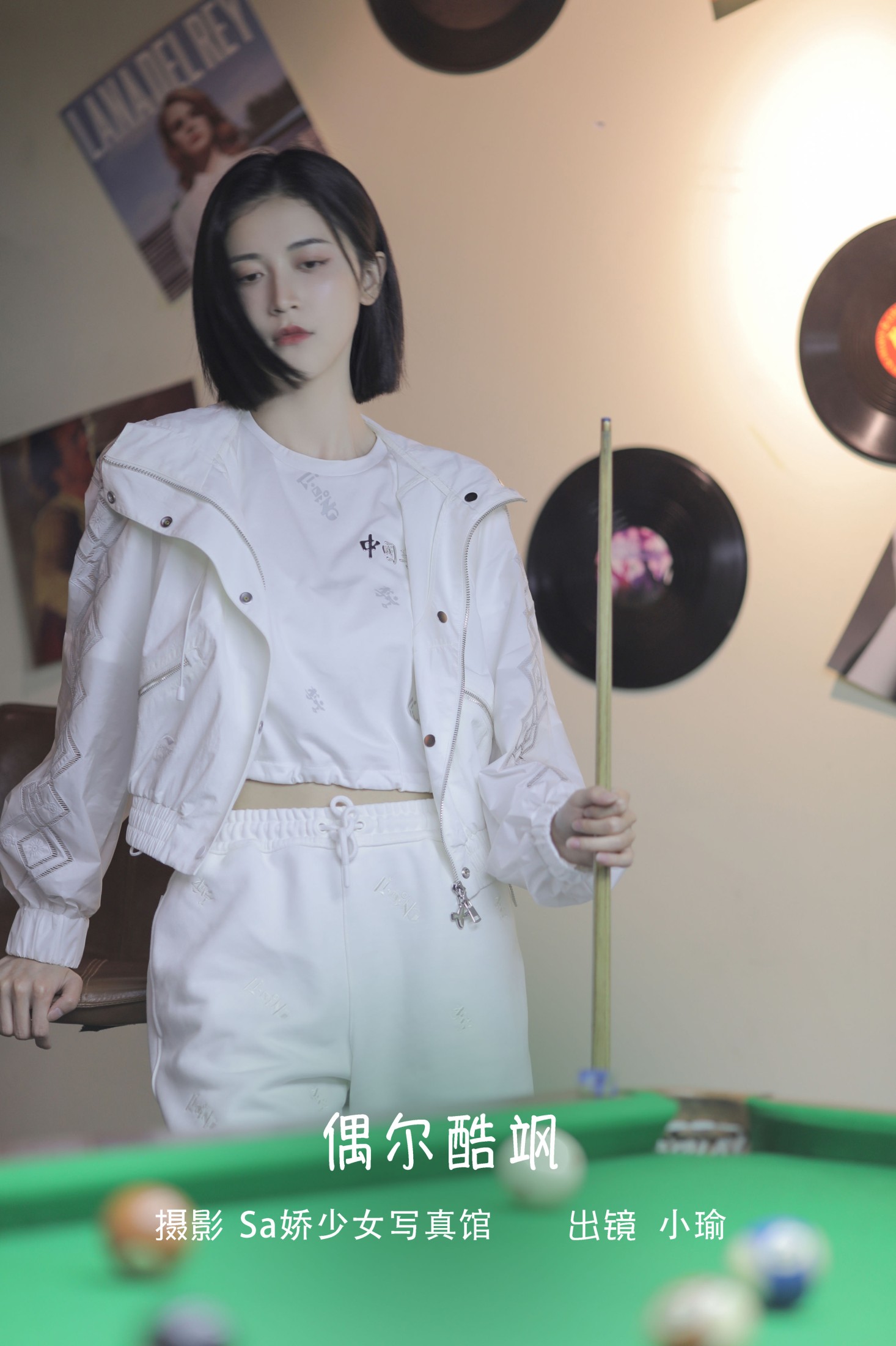 陈小瑜 – 《偶尔酷飒》[22P] 插图1