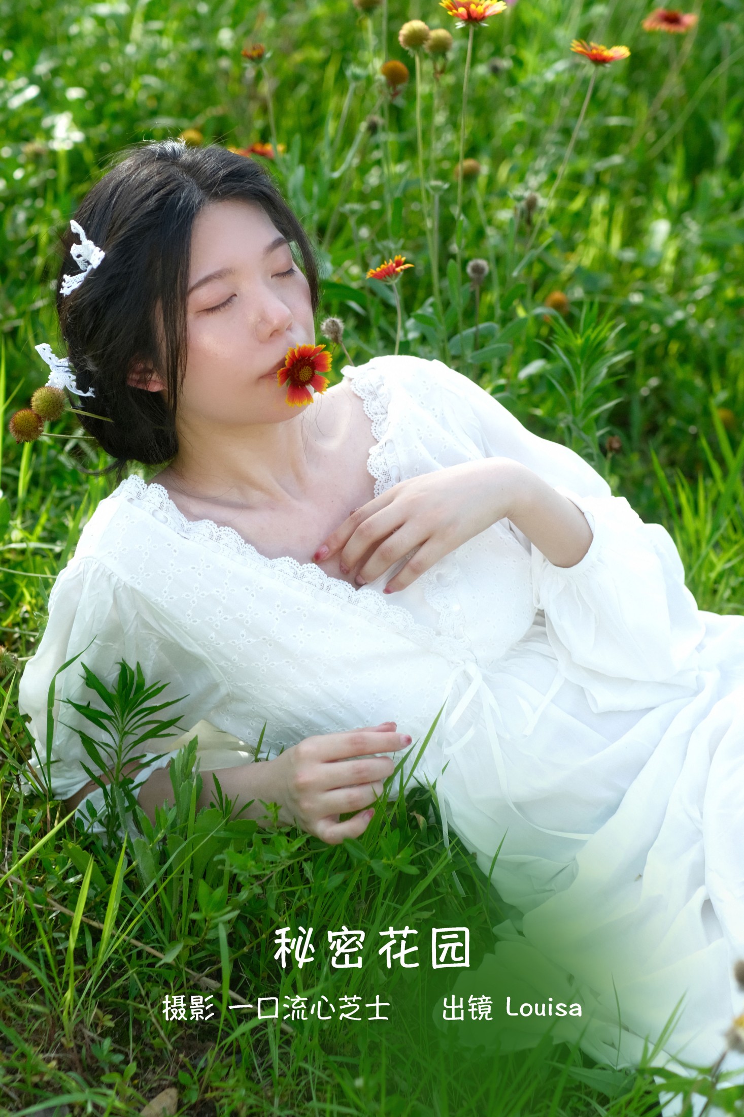 Louisa – 《秘密花园》[21P] 插图1