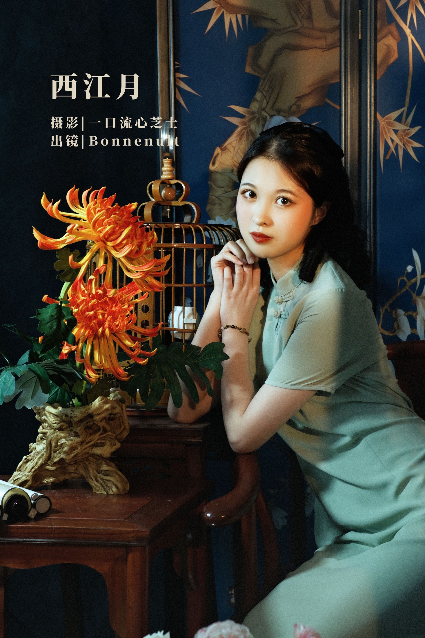Bonnenult – 《西江月》[20P] 插图1