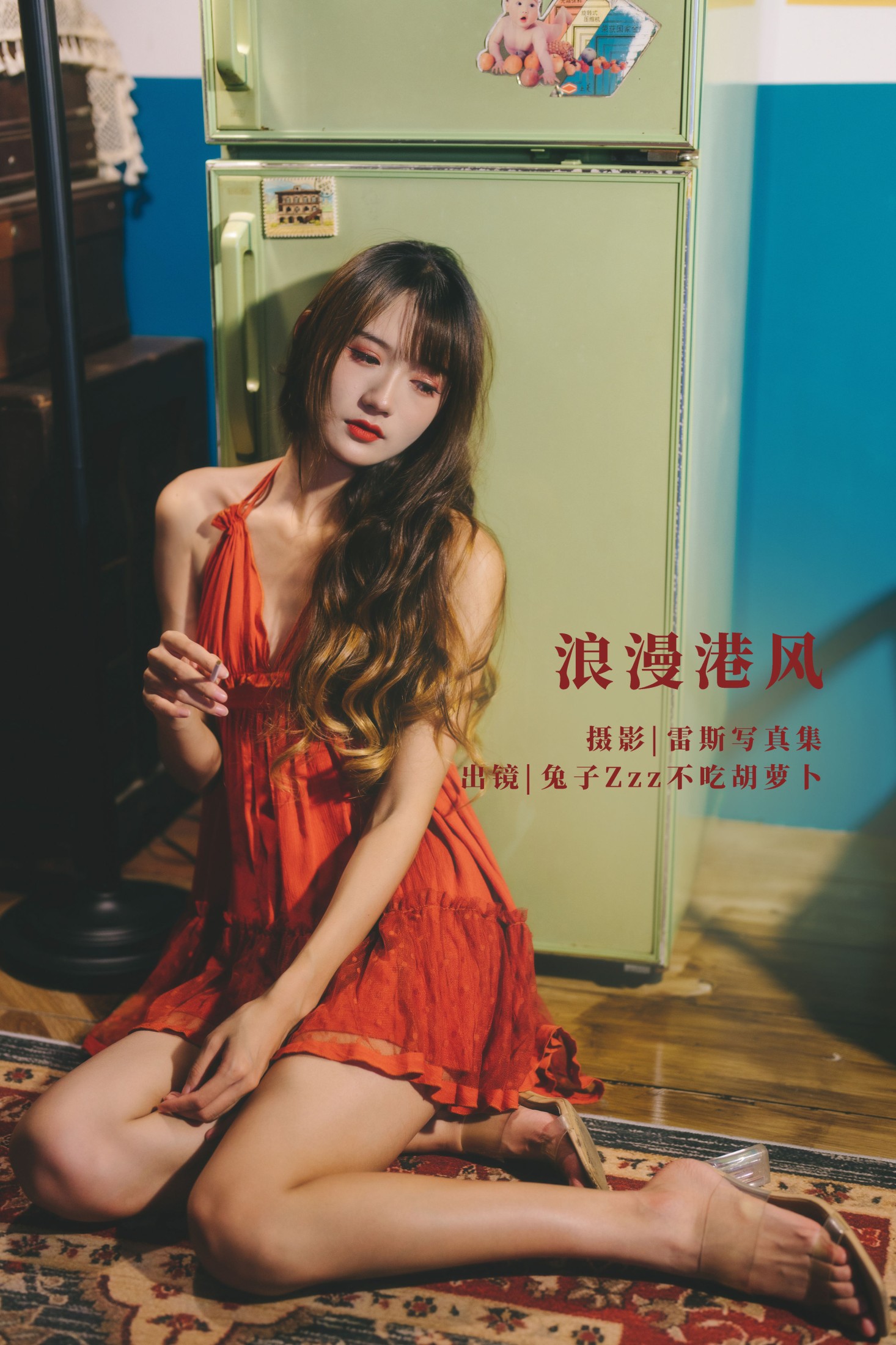 兔子Zzz不吃胡萝卜 – 《浪漫港风》[29P] 插图1