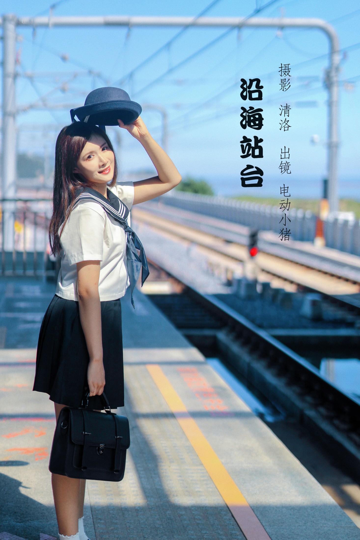 李瑞Rae – 《沿海站台》[28P] 插图1