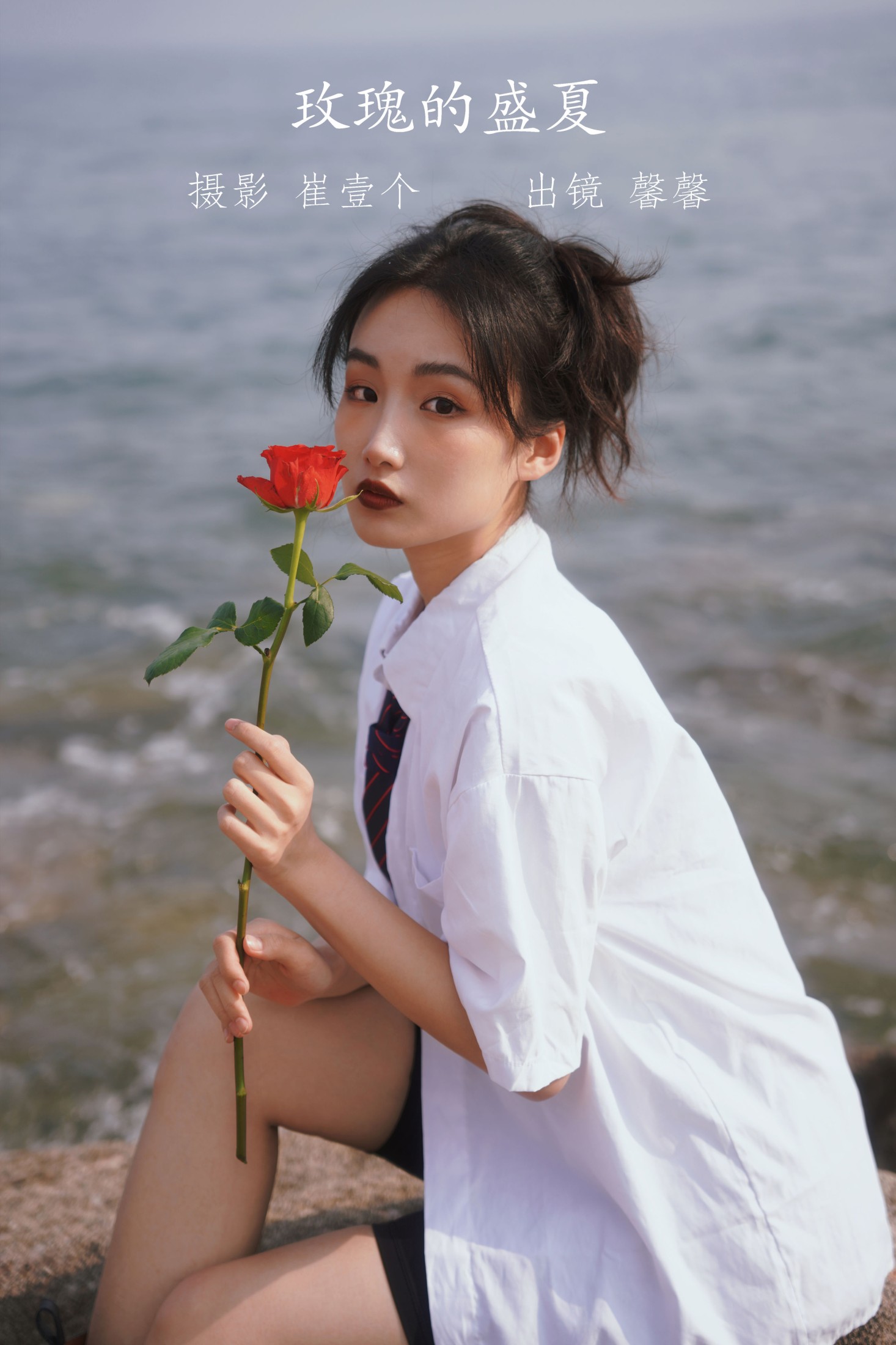 馨馨 – 《玫瑰的盛夏》[24P] 插图1