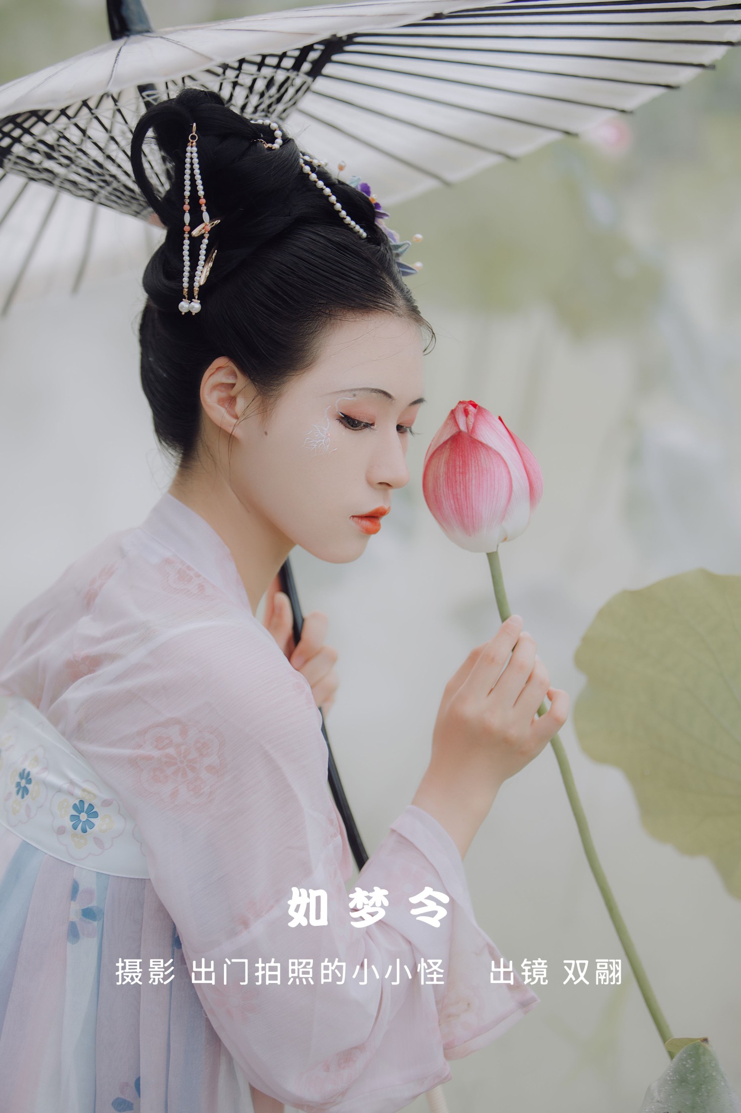 双翮 – 《如梦令》[22P] 插图1