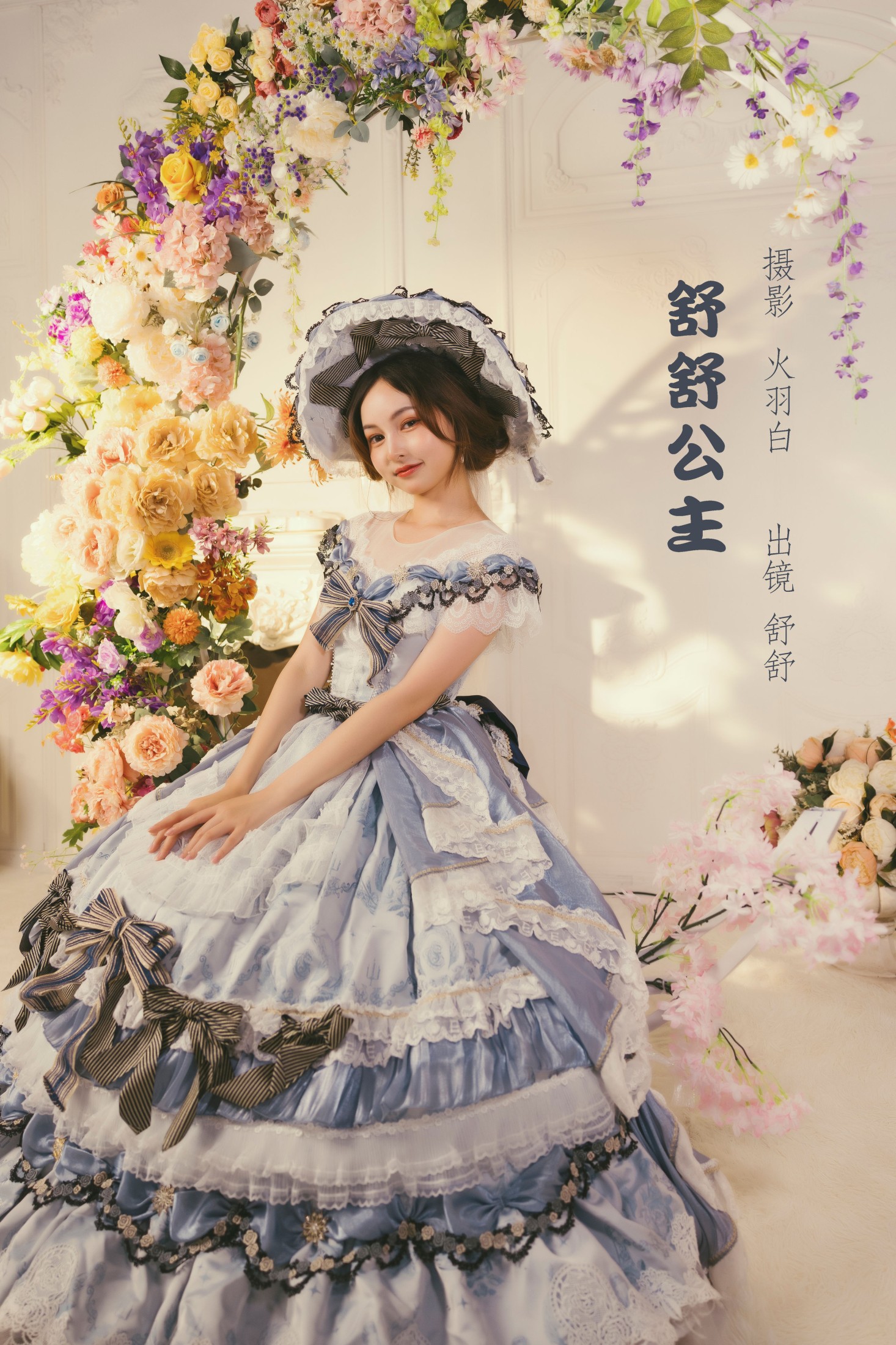 黄舒绮_suki – 《舒舒公主》[30P] 插图1