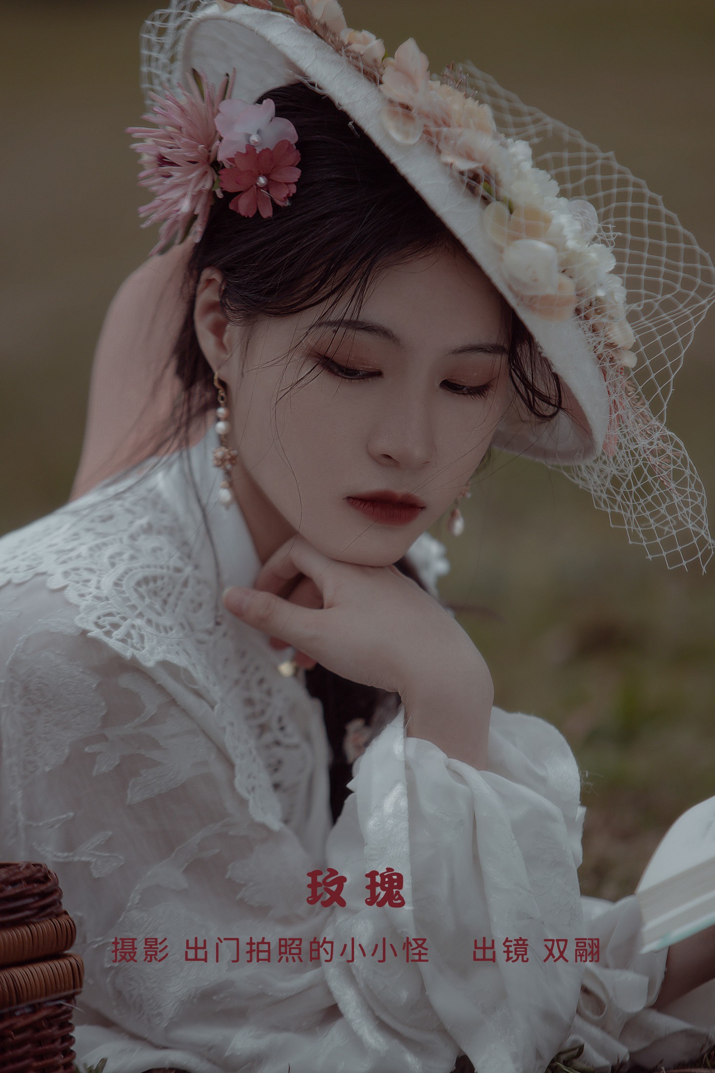 双翮 – 《玫瑰》[28P] 插图1