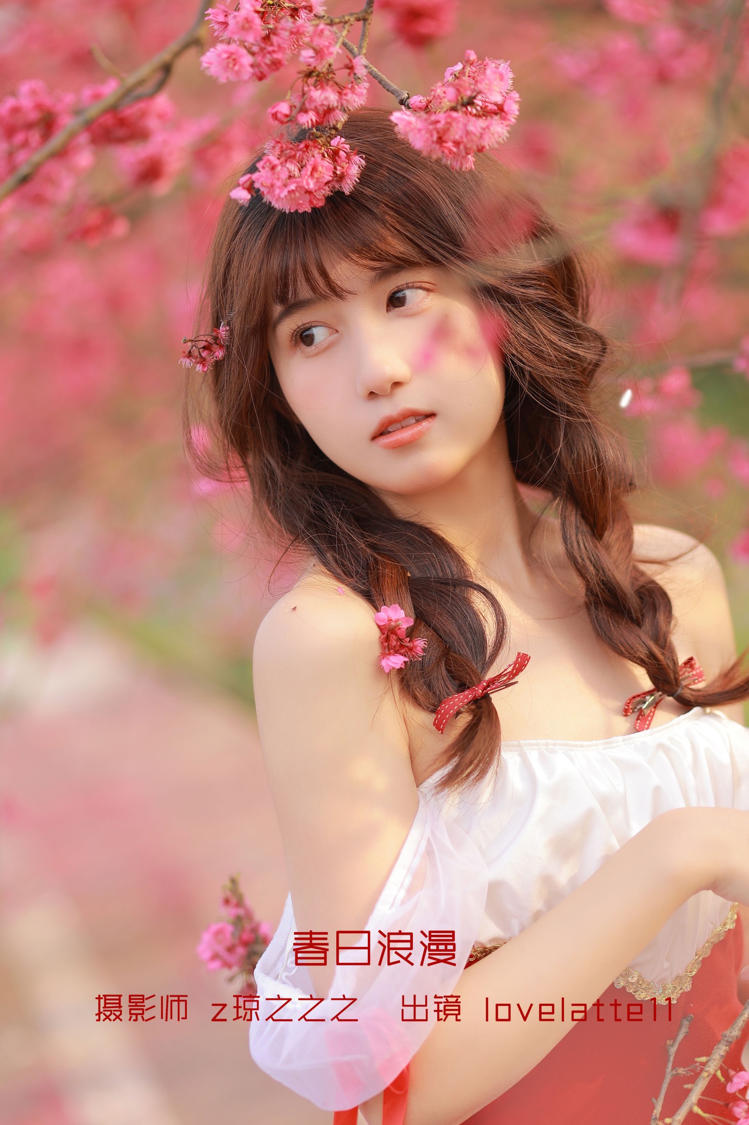 lovelatte11 – 《春日浪漫》[20P] 插图1