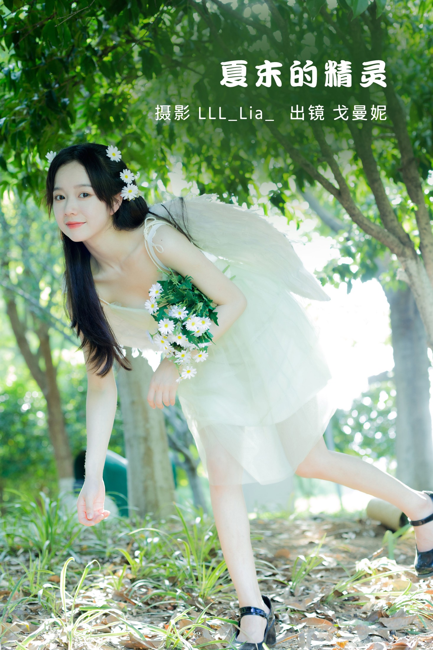 戈曼妮Nini – 《夏末的精灵》[33P] 插图1