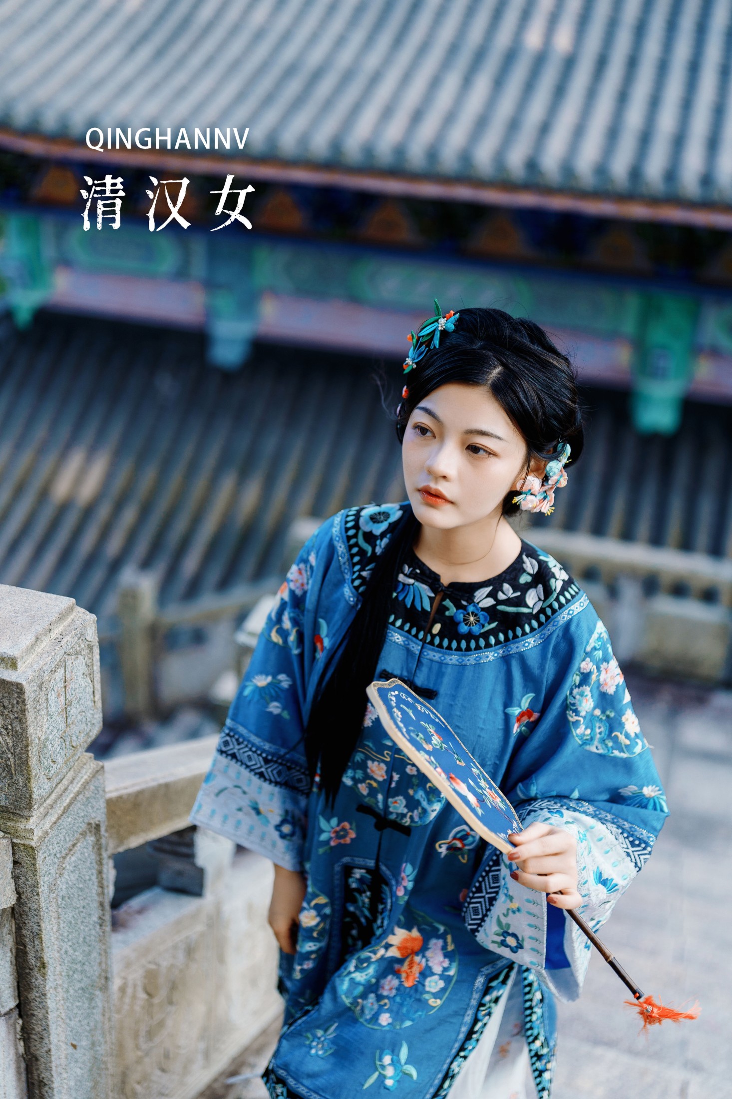 一口椰子酥 – 《清汉女》[26P] 插图1