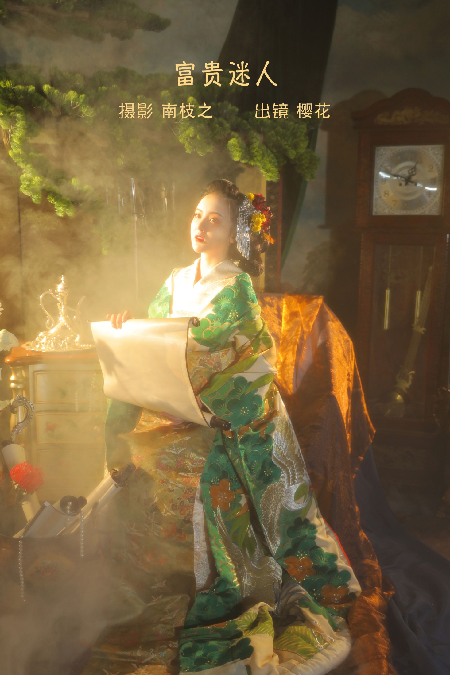 天晴后的樱花花 – 《富贵迷人》[30P] 插图1
