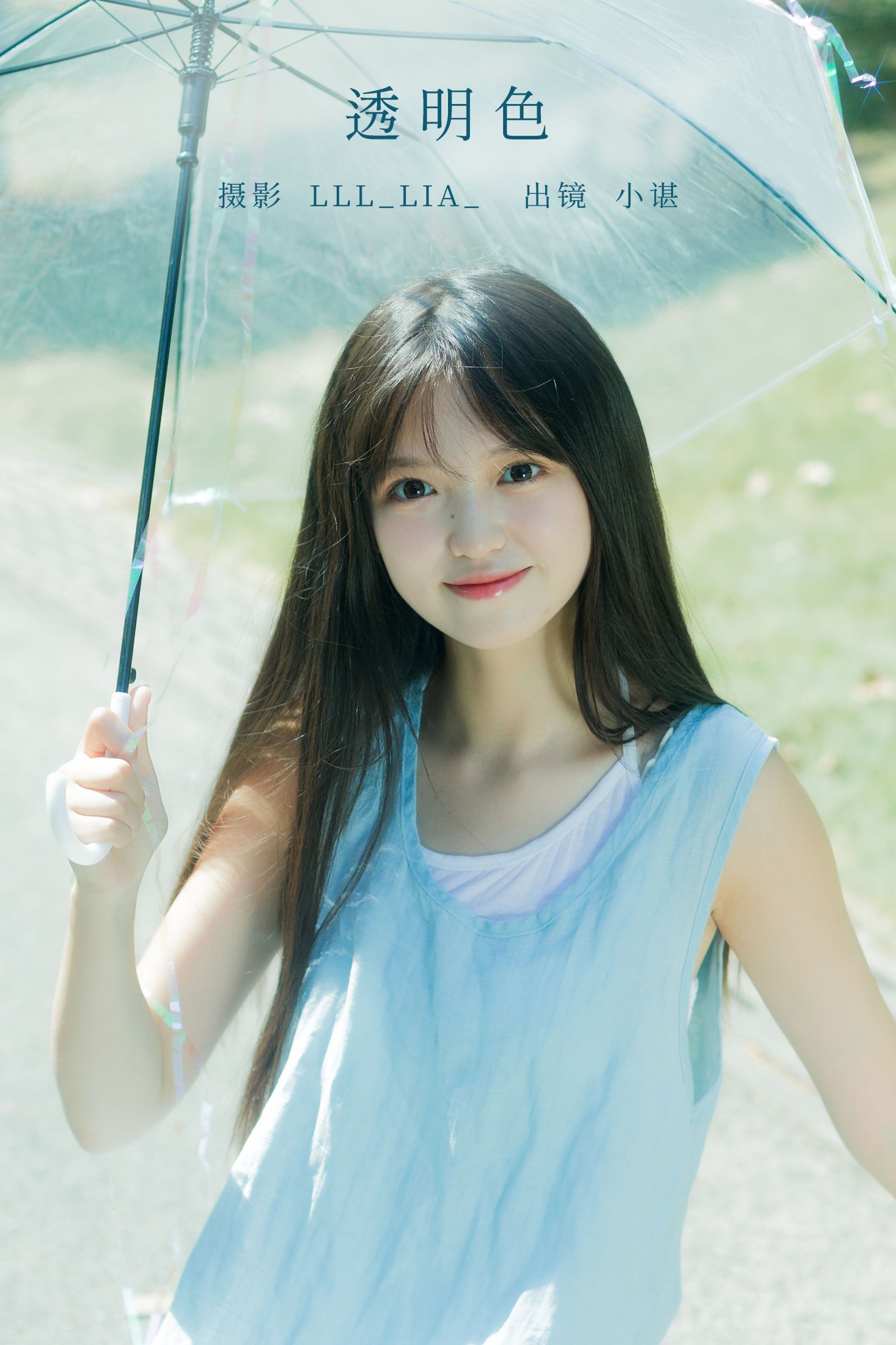 椰椰公主 – 《透明色》[37P] 插图1