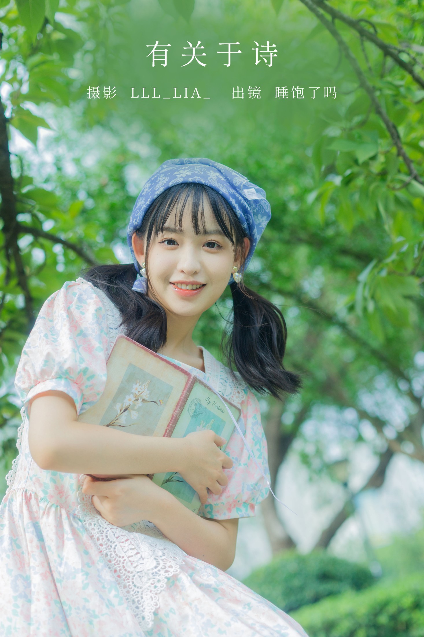 吃饱了吗 – 《有关于诗》[35P] 插图1