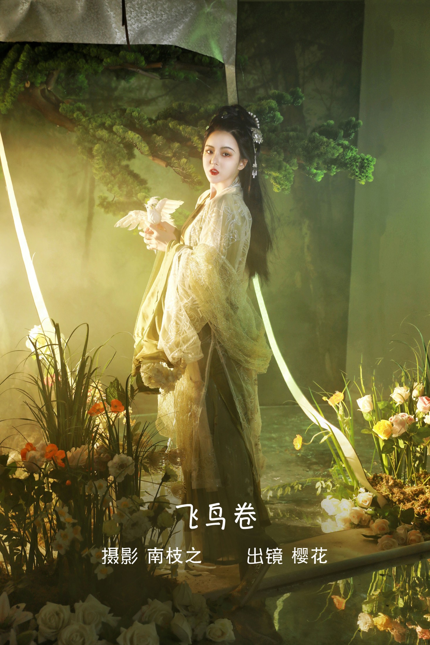天晴后的樱花花 – 《飞鸟卷》[30P] 插图1