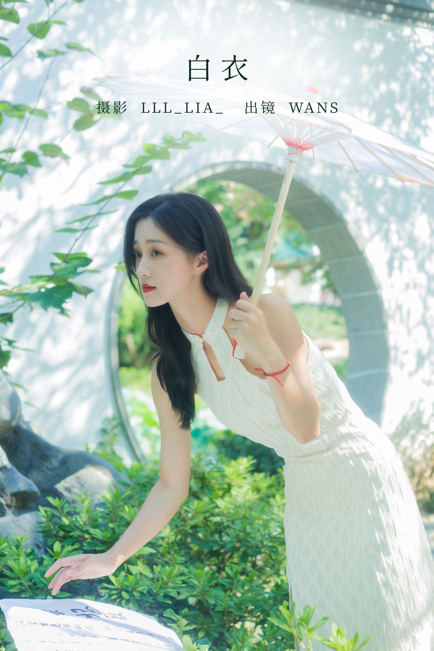 wans – 《白衣》[31P] 插图1