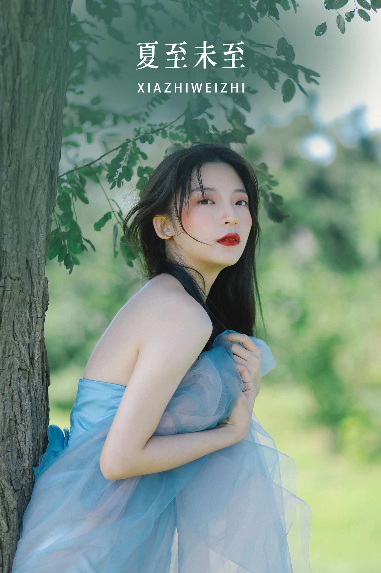 月亮 – 《夏至未至》[26P] 插图1