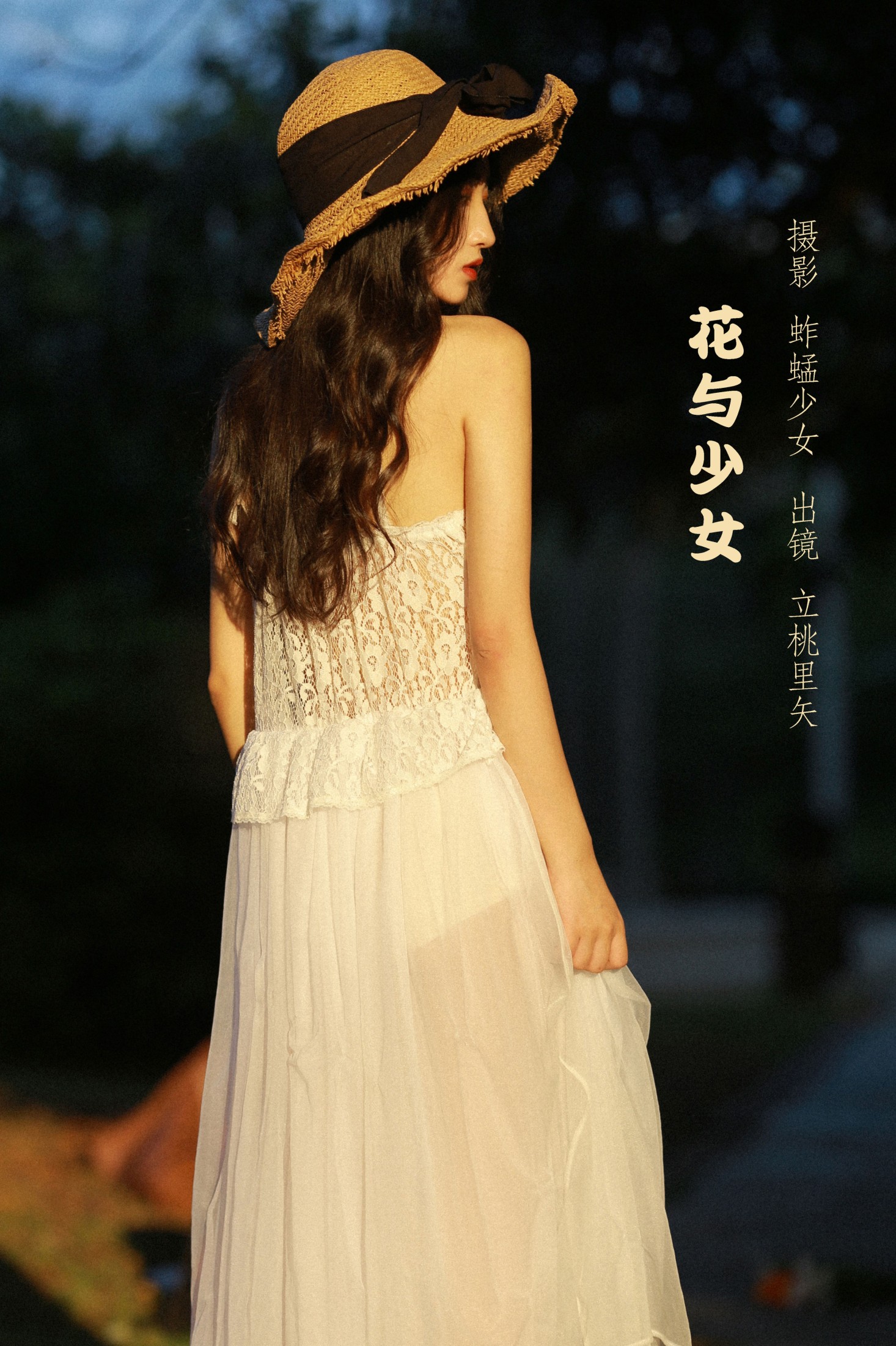 立桃里矢 – 《花与少女》[30P] 插图1