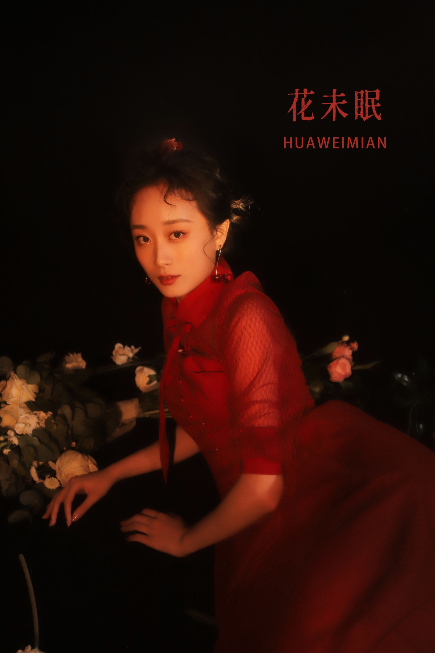 小宁 – 《花未眠》[23P] 插图1