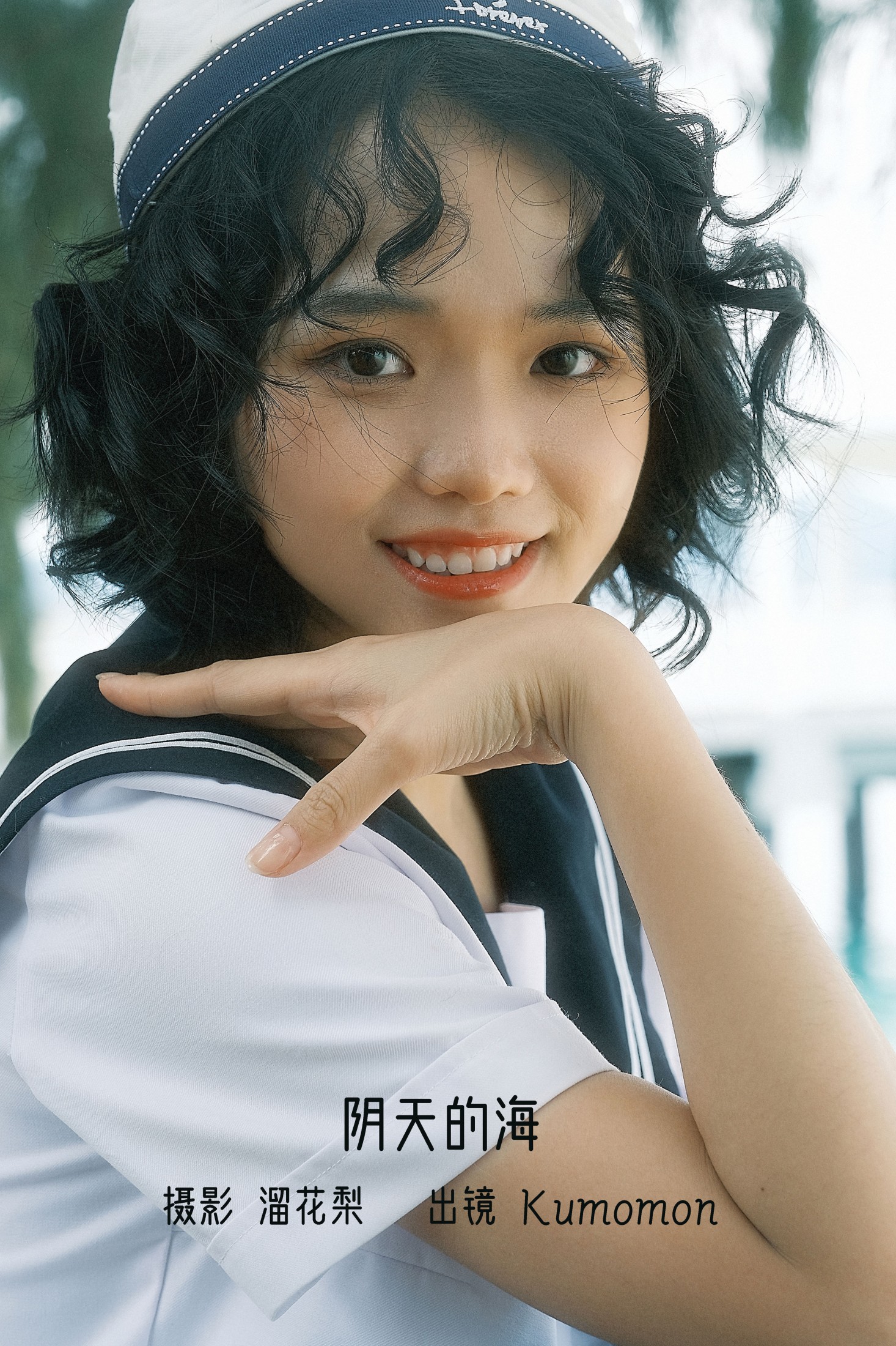 Kumomon – 《阴天的海》[26P] 插图1
