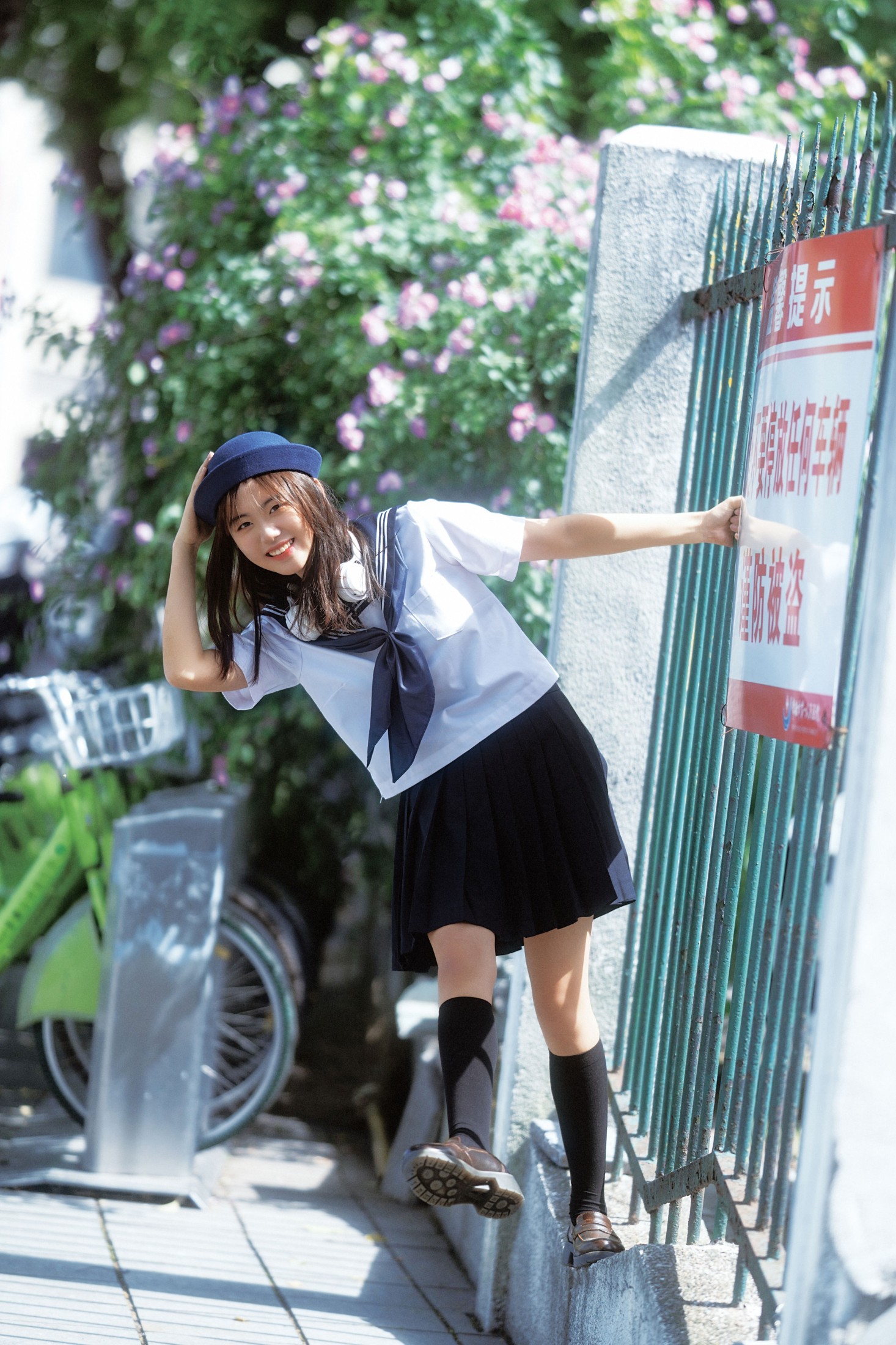 晗晗 – 《向阳的季节》[26P] 插图4
