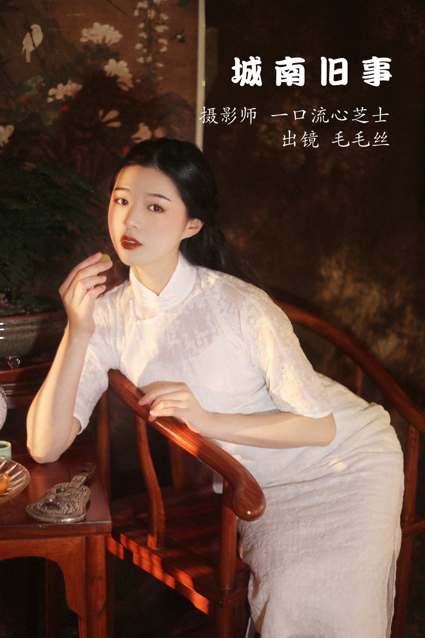 毛毛丝 – 《城南旧事》[27P] 插图1