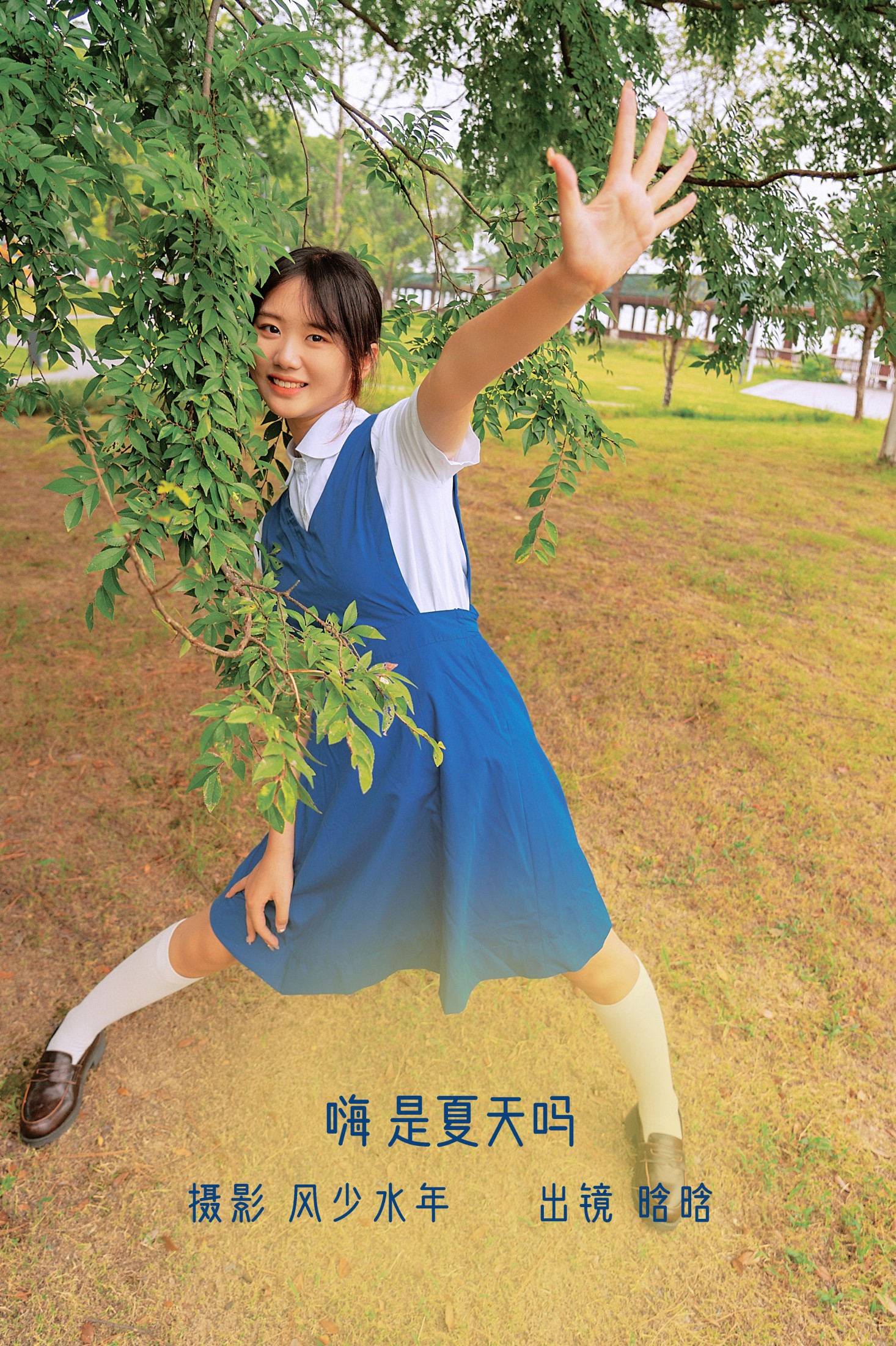 晗晗 – 《嗨 是夏天吗》[25P] 插图1