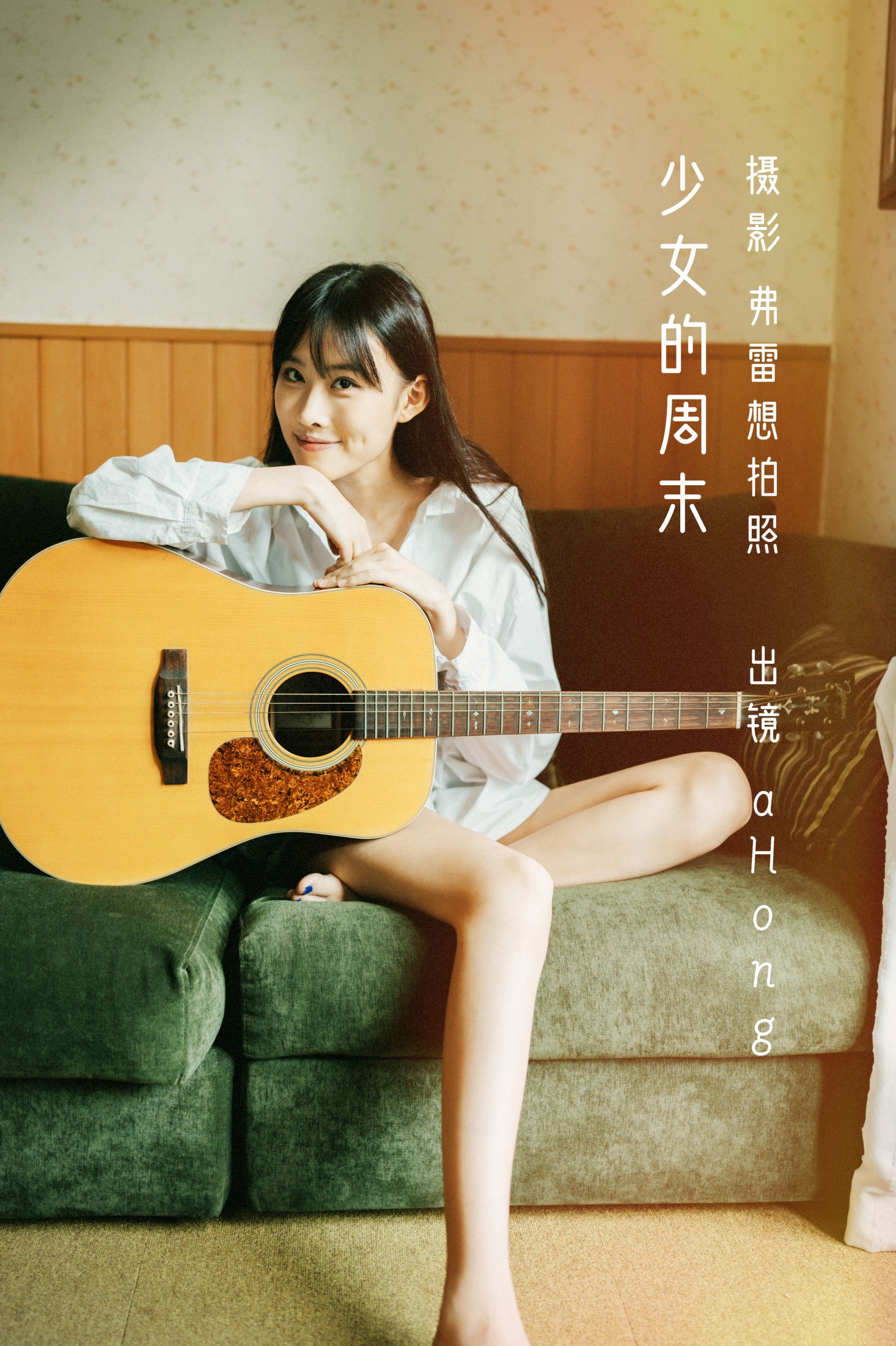aHong – 《少女的周末》[27P] 插图1