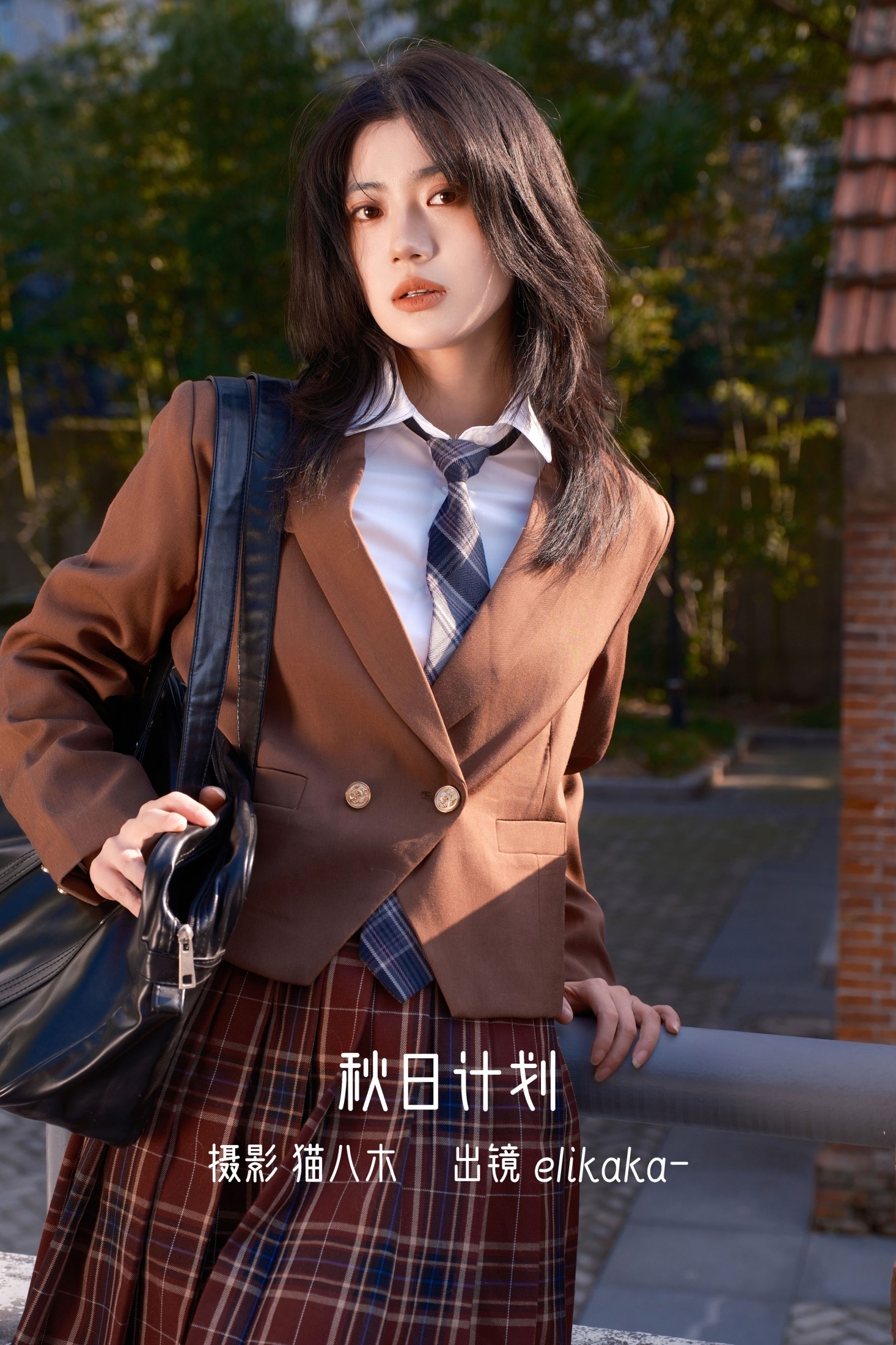Elikaka – 《秋日计划》[25P] 插图1