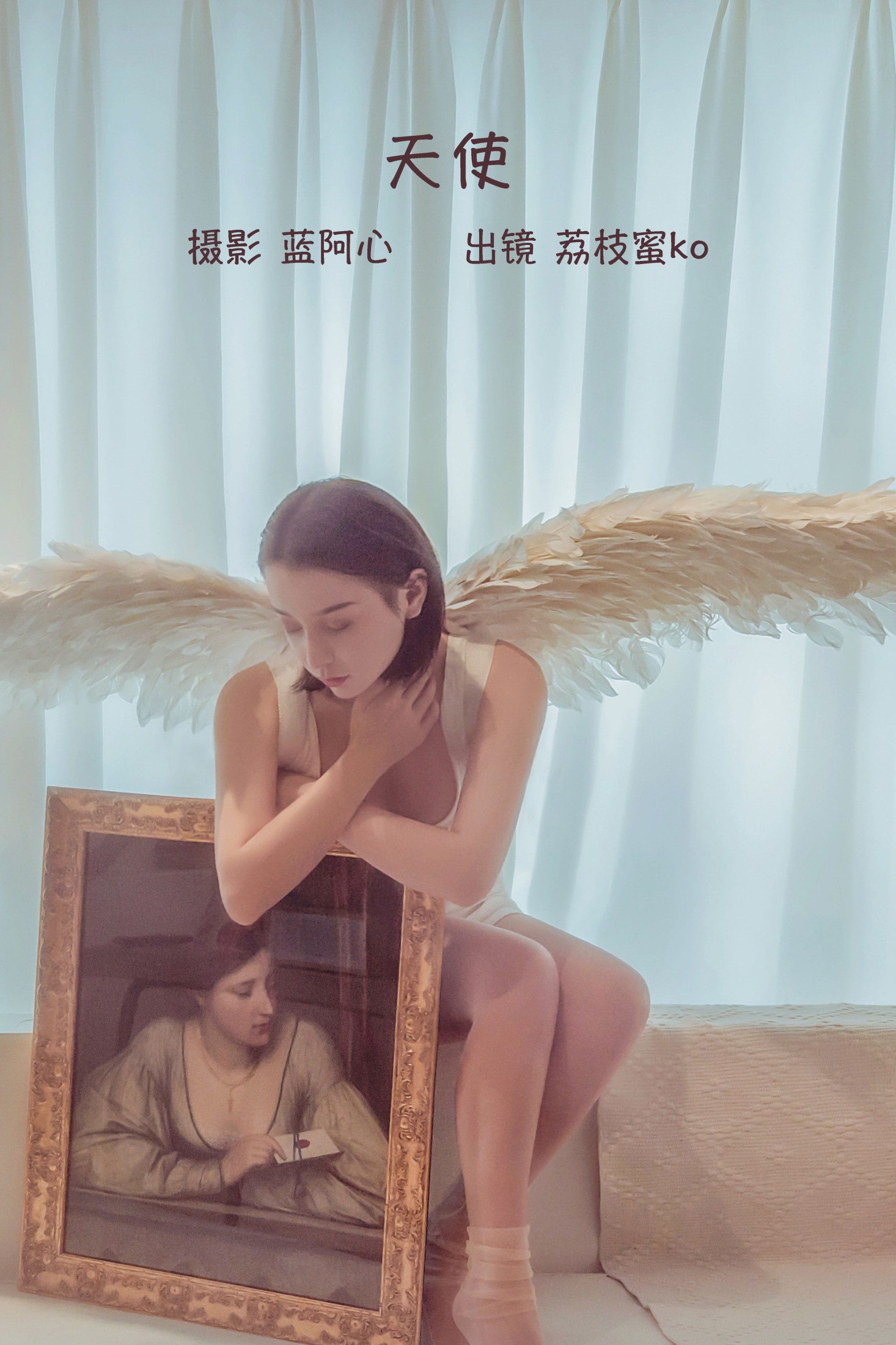 荔枝蜜ko – 《天使》[21P] 插图1
