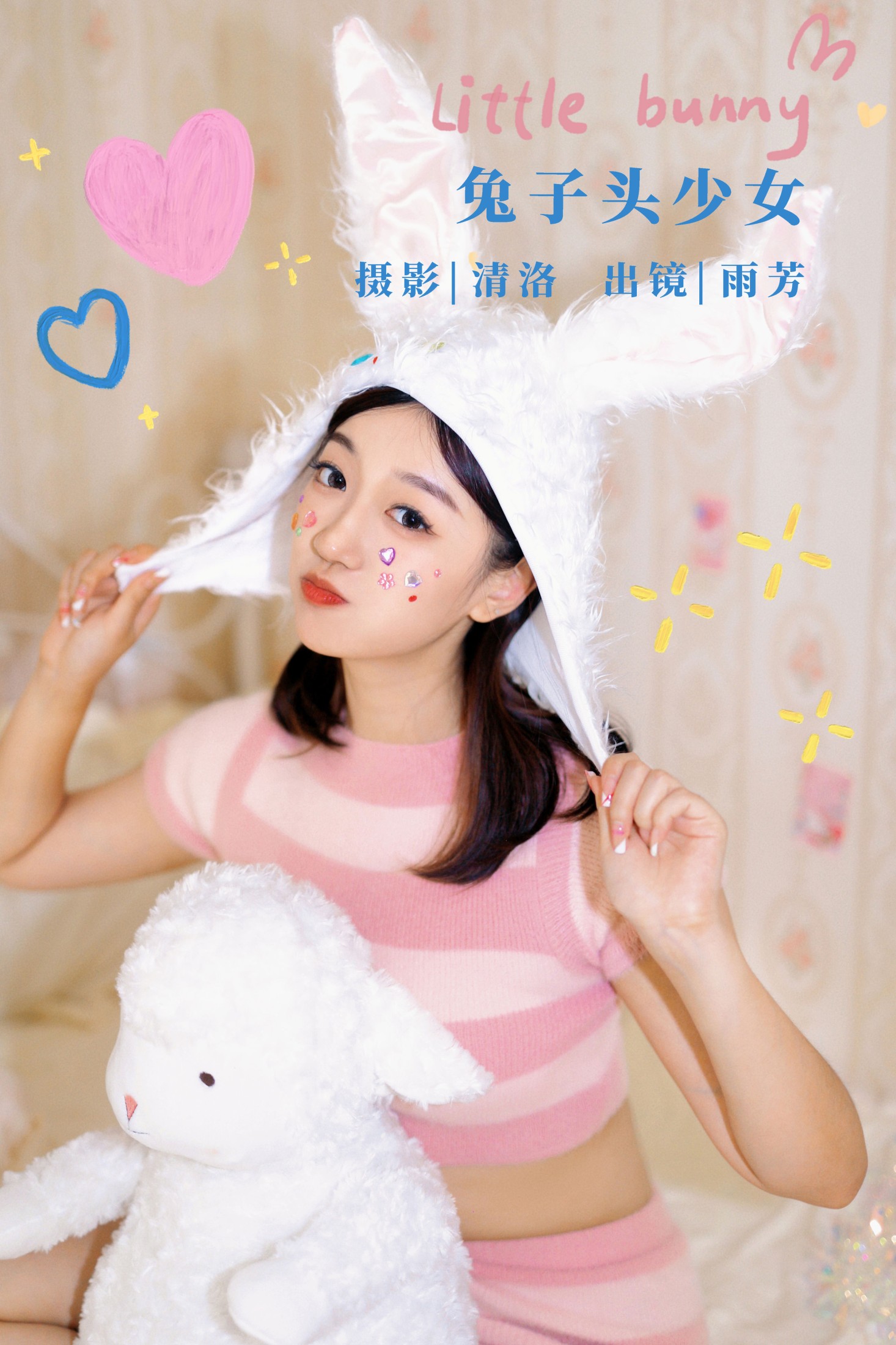 雨芳 – 《兔子头少女》[38P] 插图1