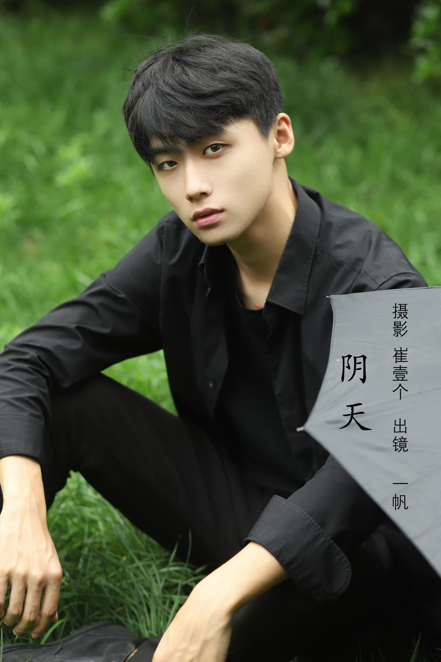 一帆 – 《阴天》[24P] 插图1