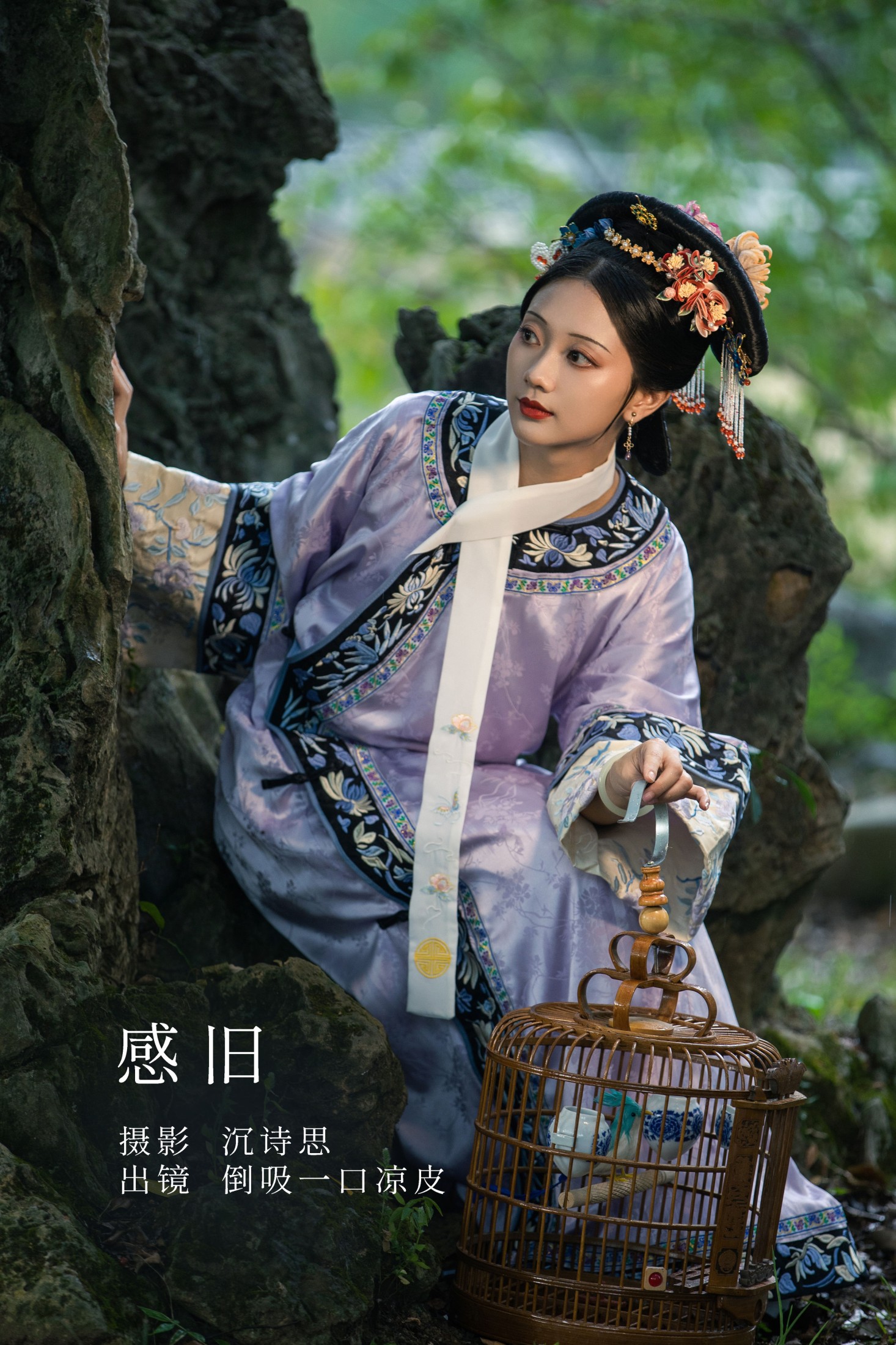 倒吸一口凉皮 – 《感旧》[35P] 插图1