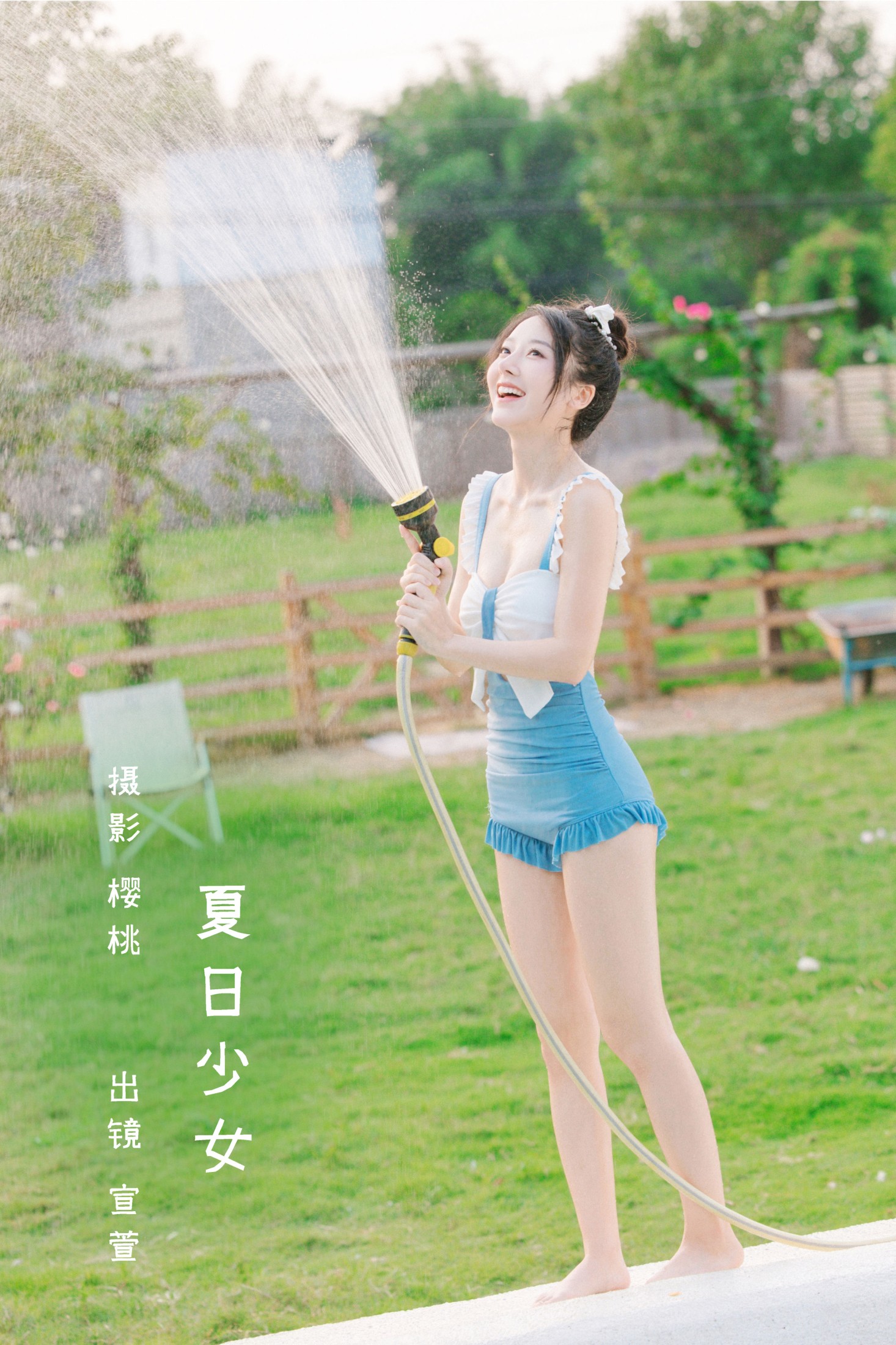 宣萱 – 《夏日少女》[34P] 插图1