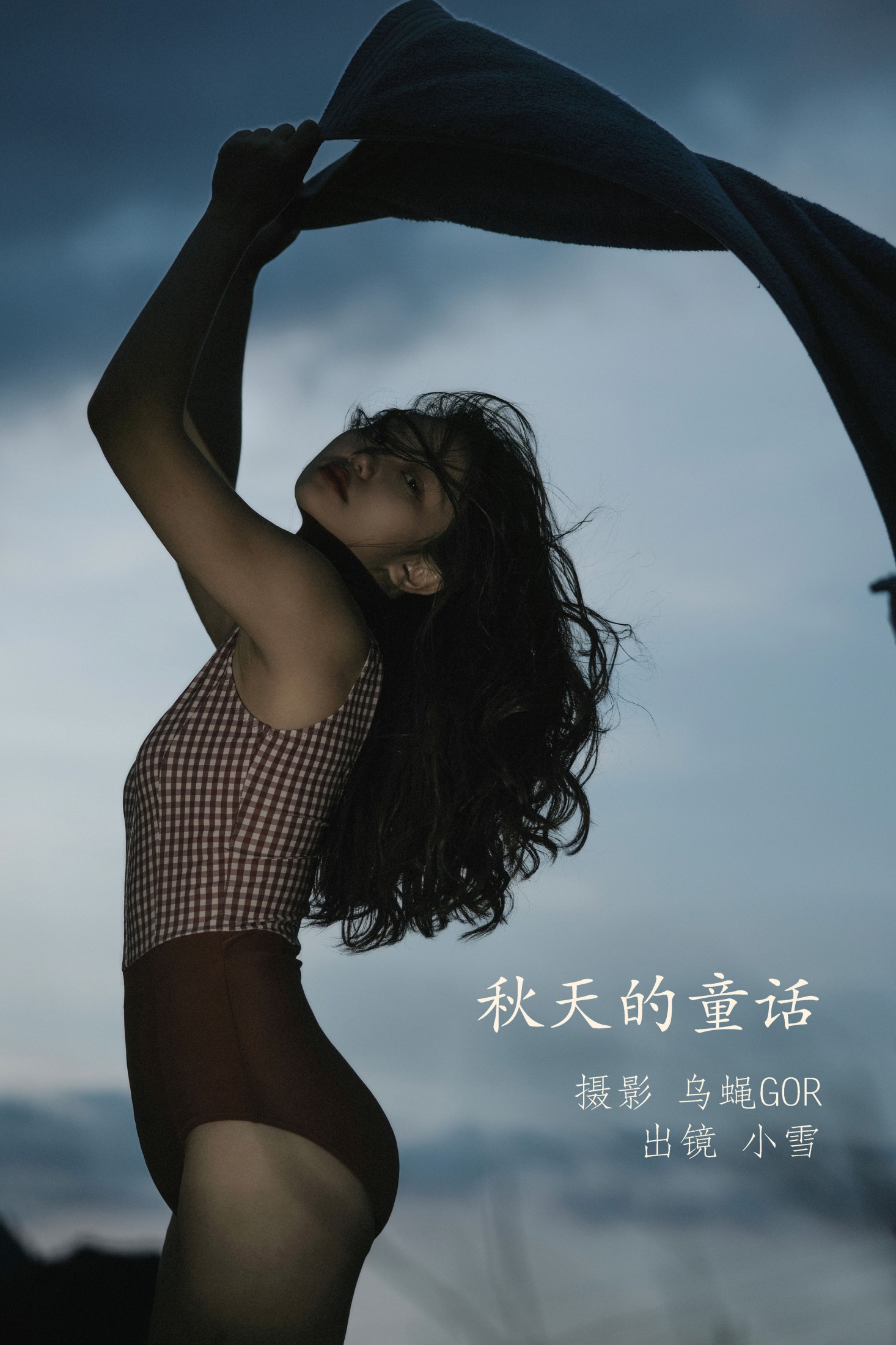 宇宙无敌超级女孩 – 《秋天的童话》[46P] 插图1