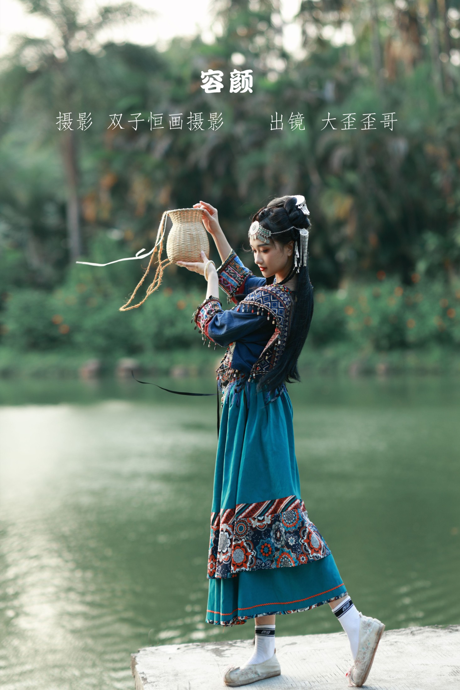 大歪歪哥 – 《容颜》[45P] 插图1