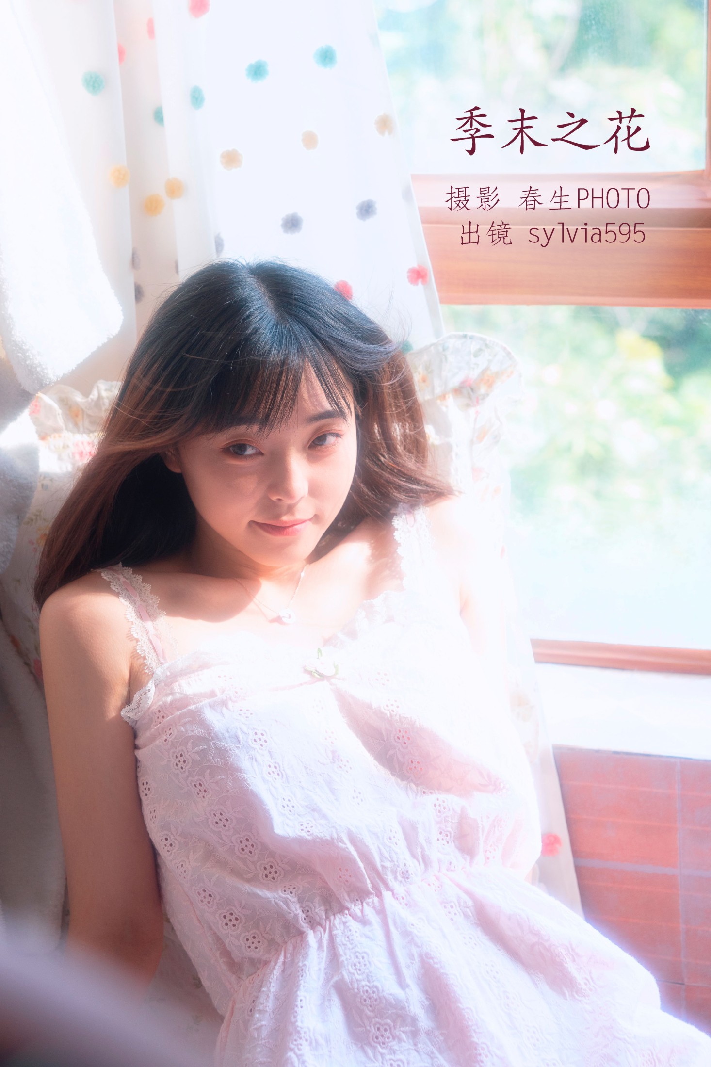 Sylvia595 – 《季末之花》[22P] 插图1