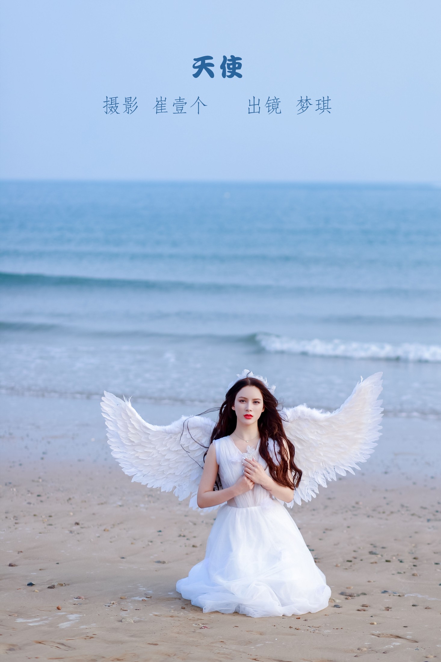 梦琪 – 《天使》[22P] 插图1