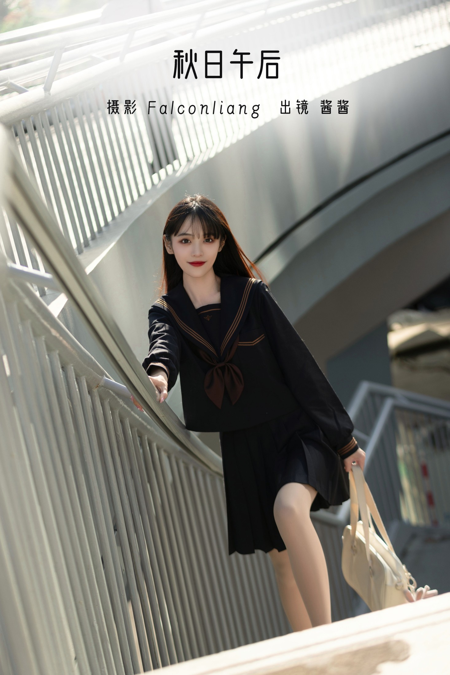 酱酱 – 《秋日午后》[21P] 插图1